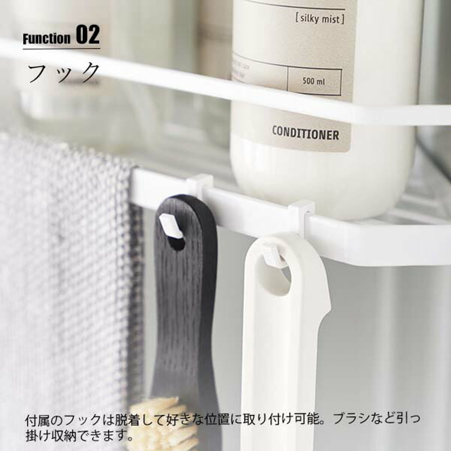 浴室用ラック