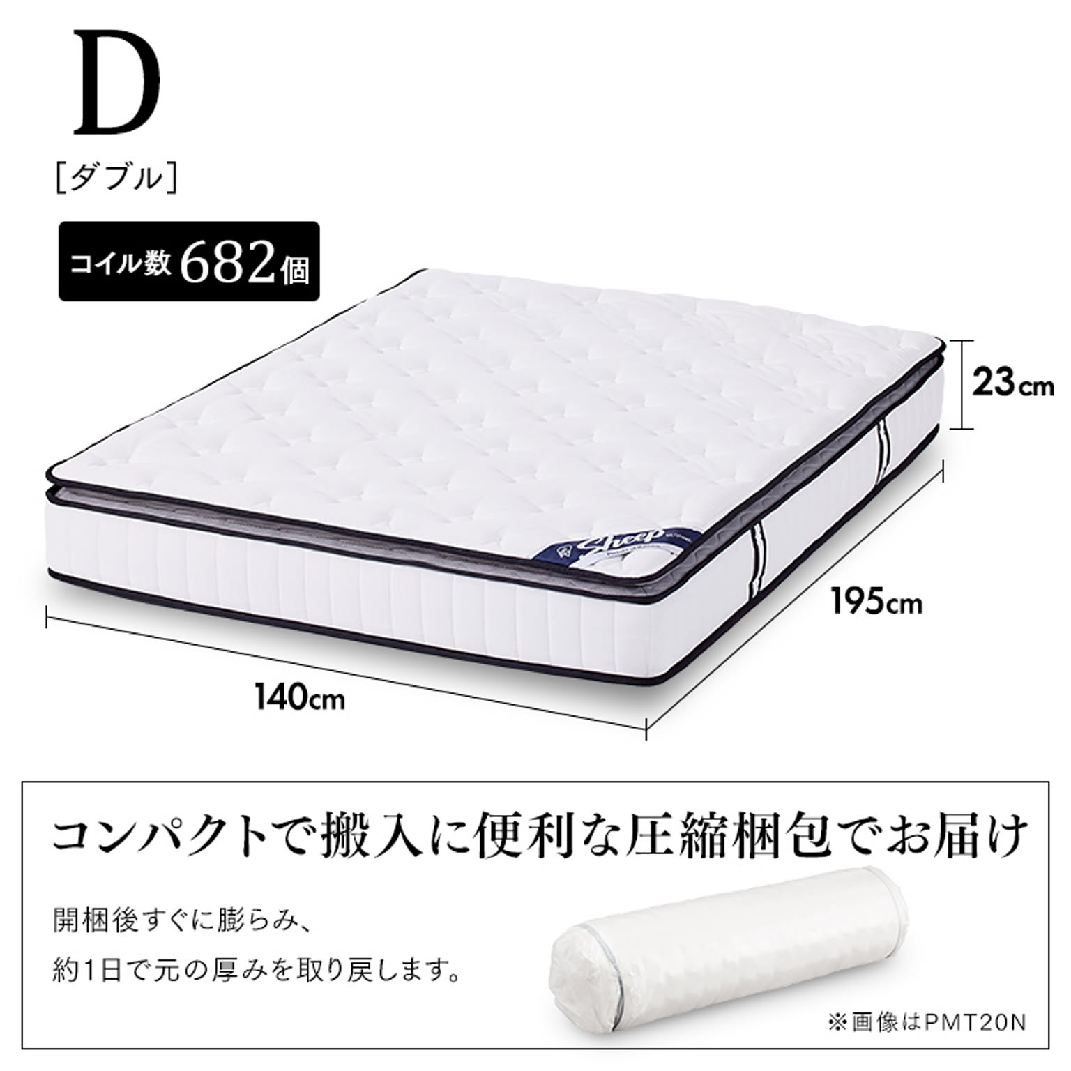 ポケットコイルマットレス