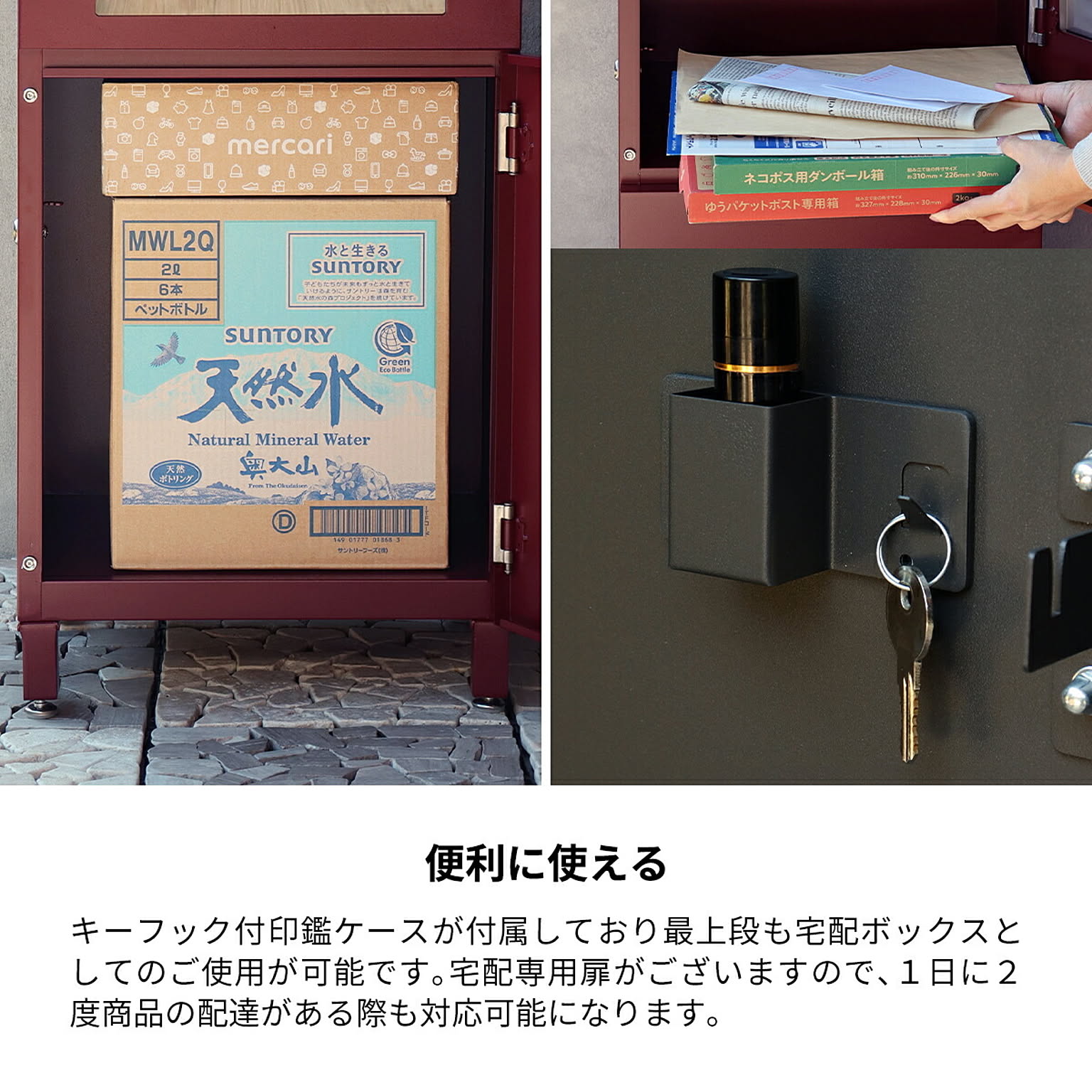 ポスト