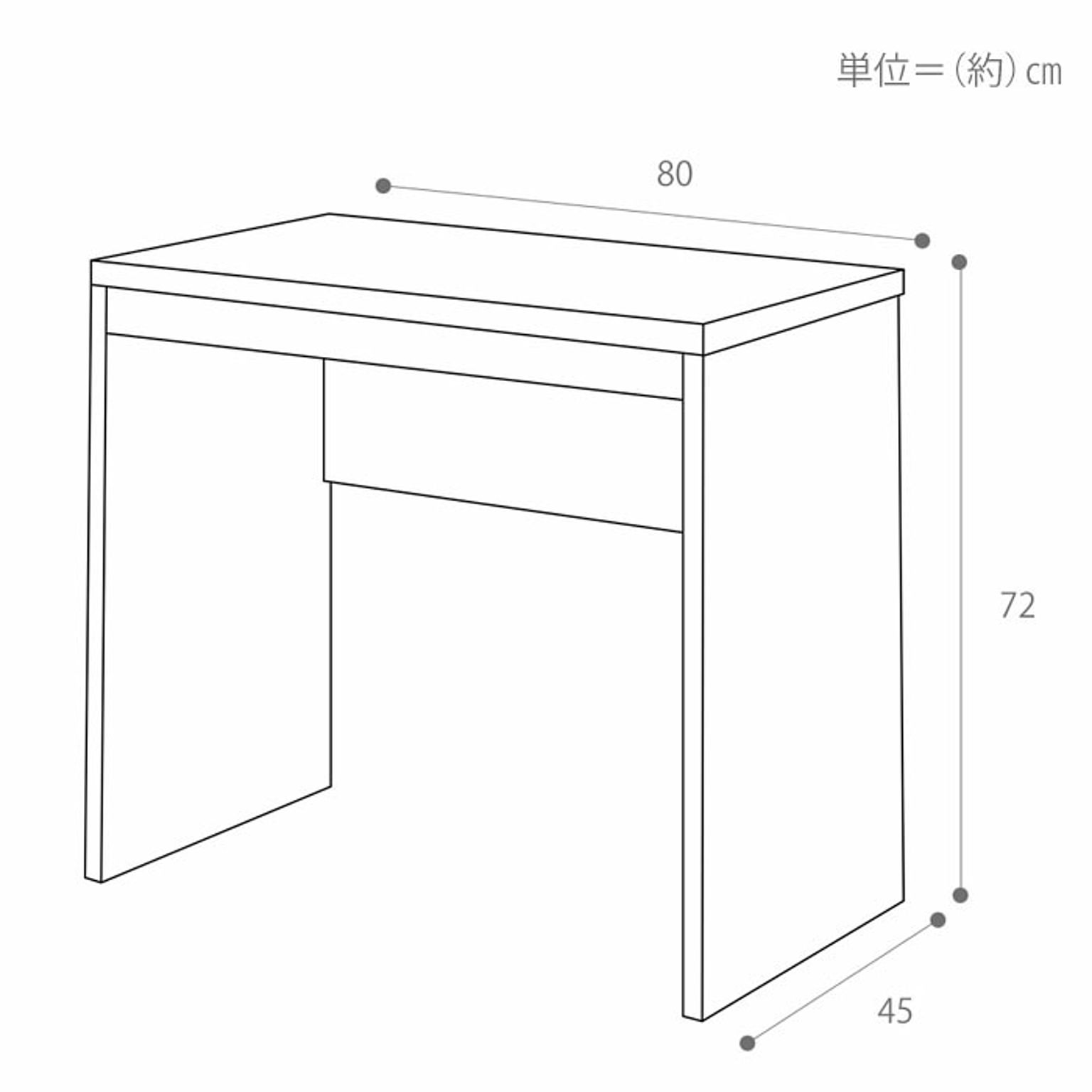 パソコンデスク・ワークデスク