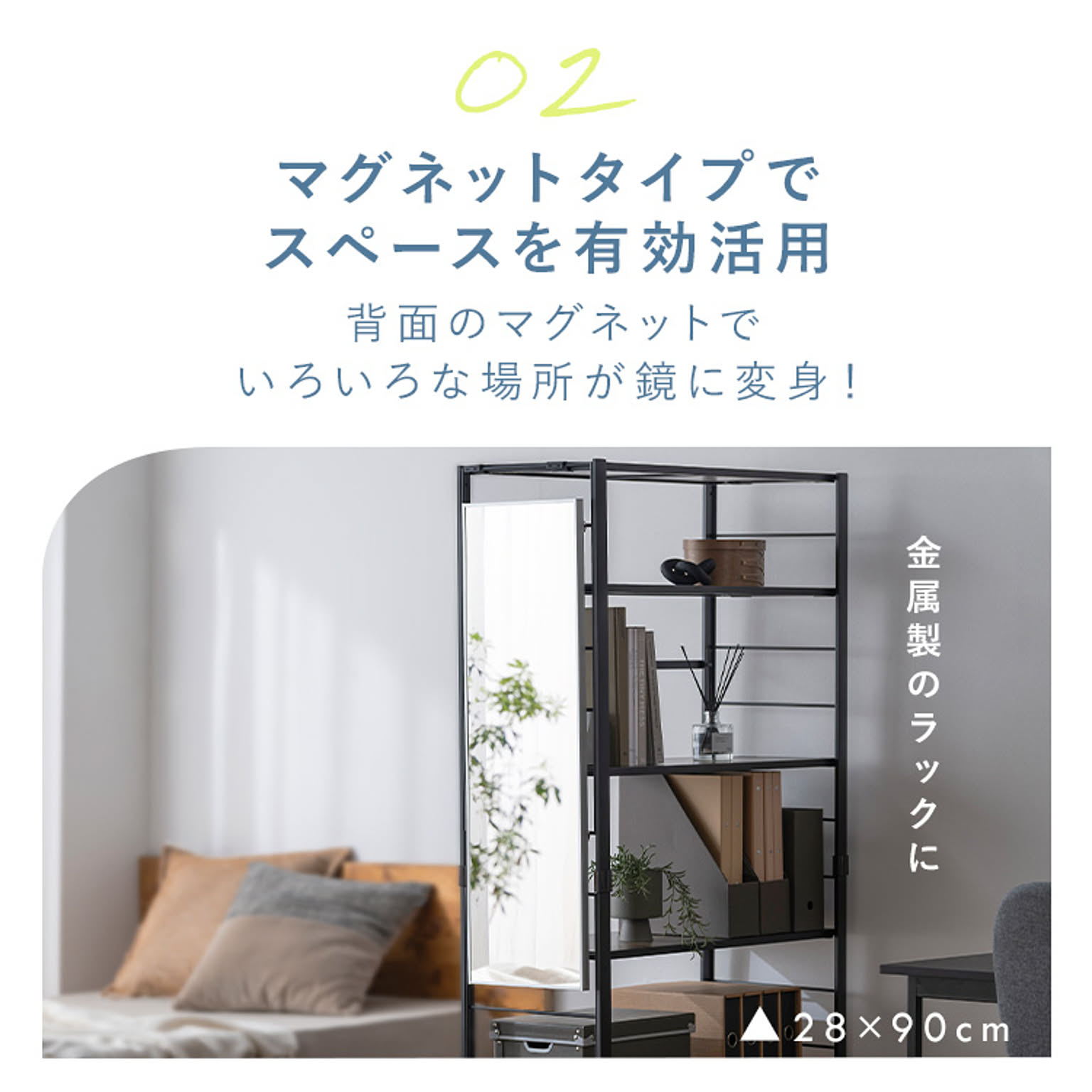 ウォールミラー・壁掛け鏡