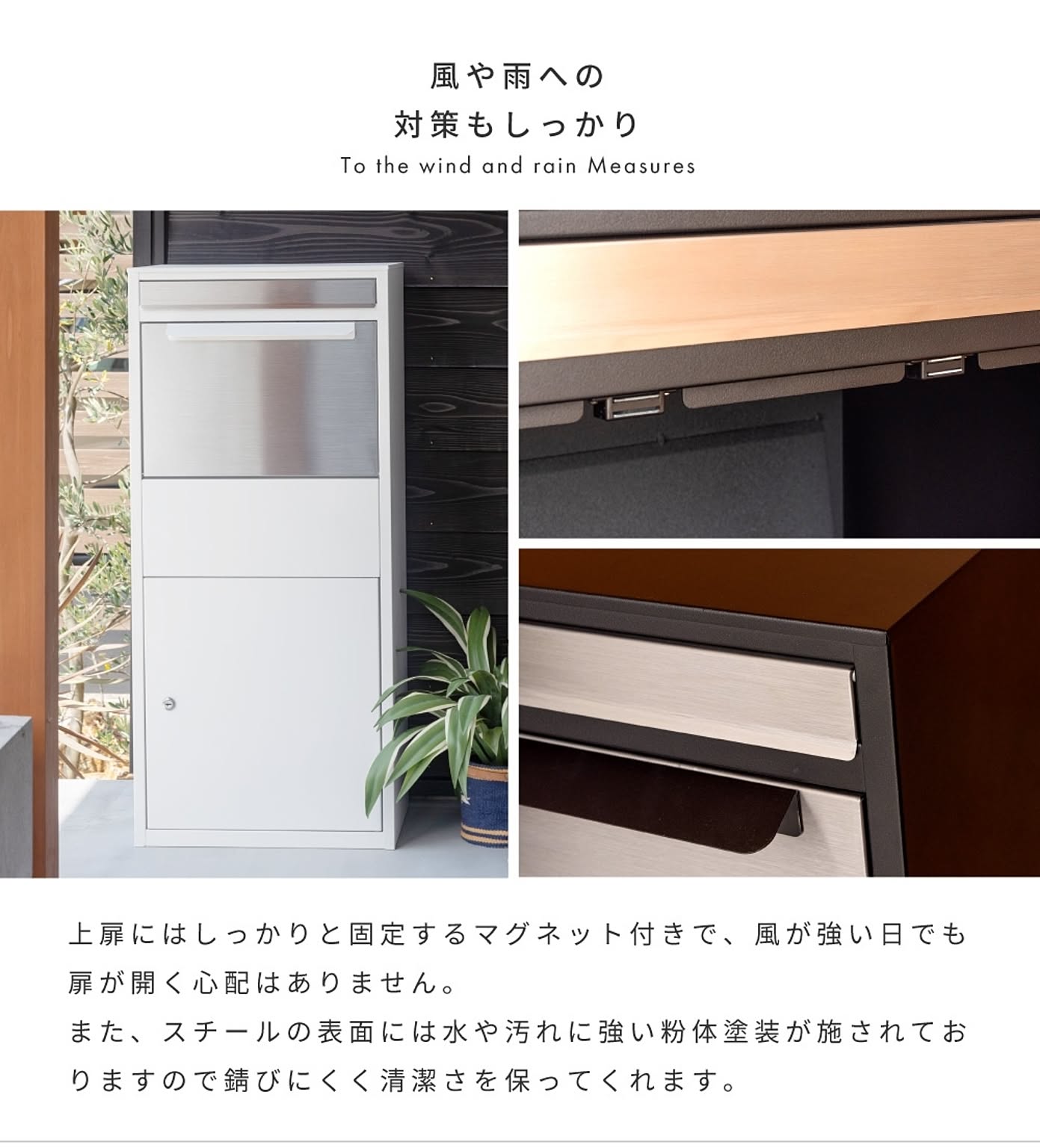 ポスト