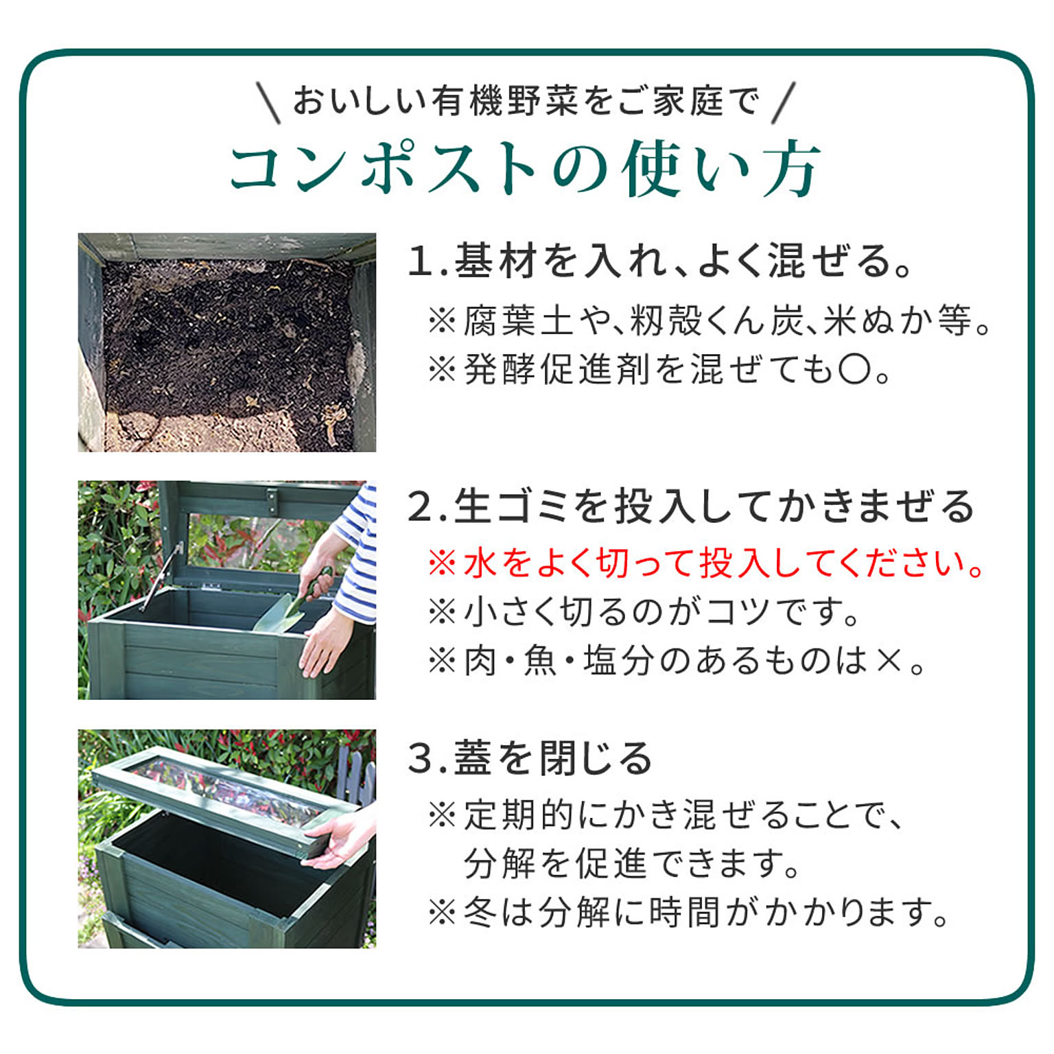 ポスト