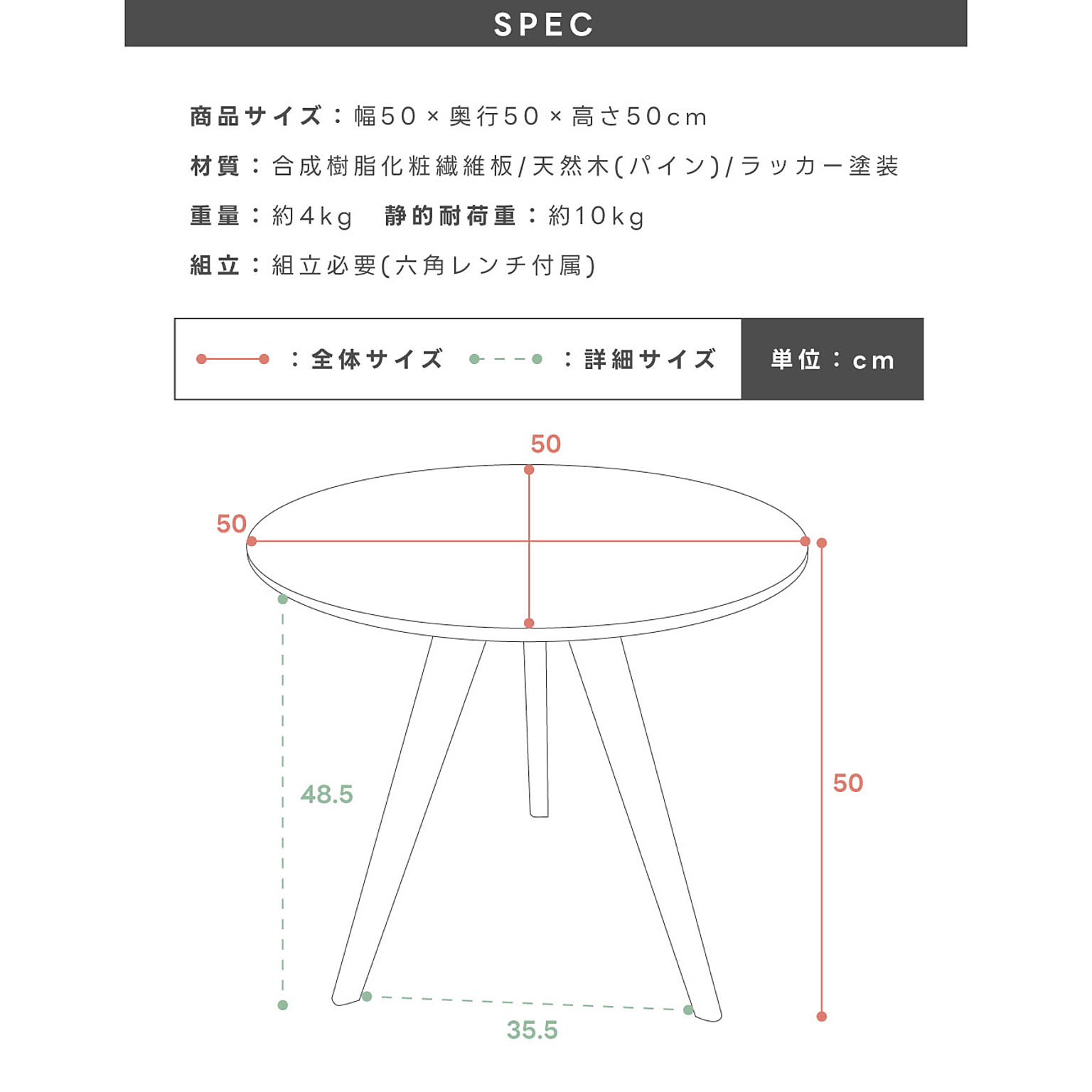 サイドテーブル・ナイトテーブル