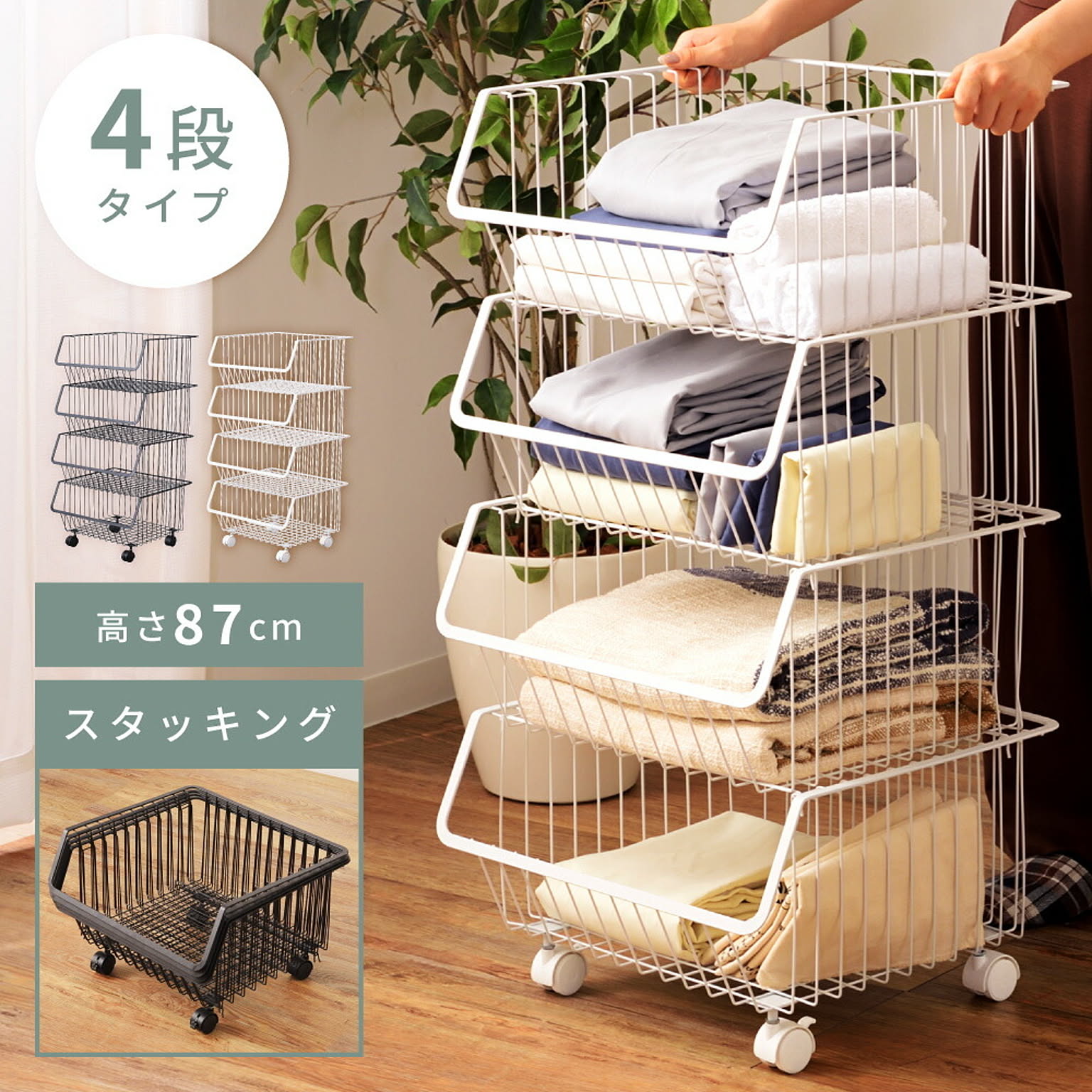 ワゴン