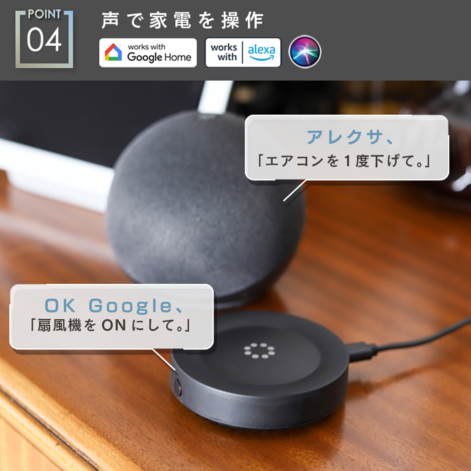 スマホアクセサリ