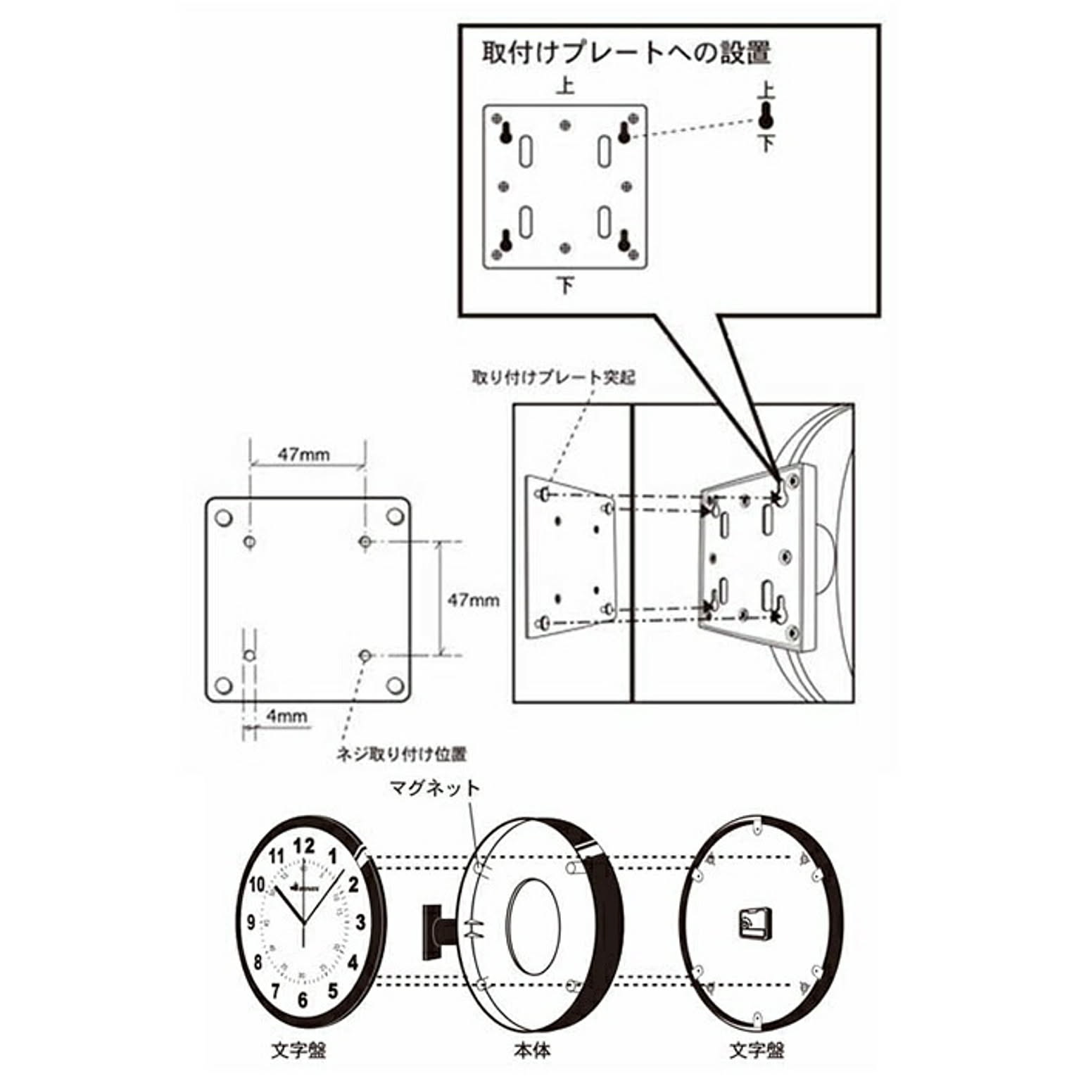 掛け時計