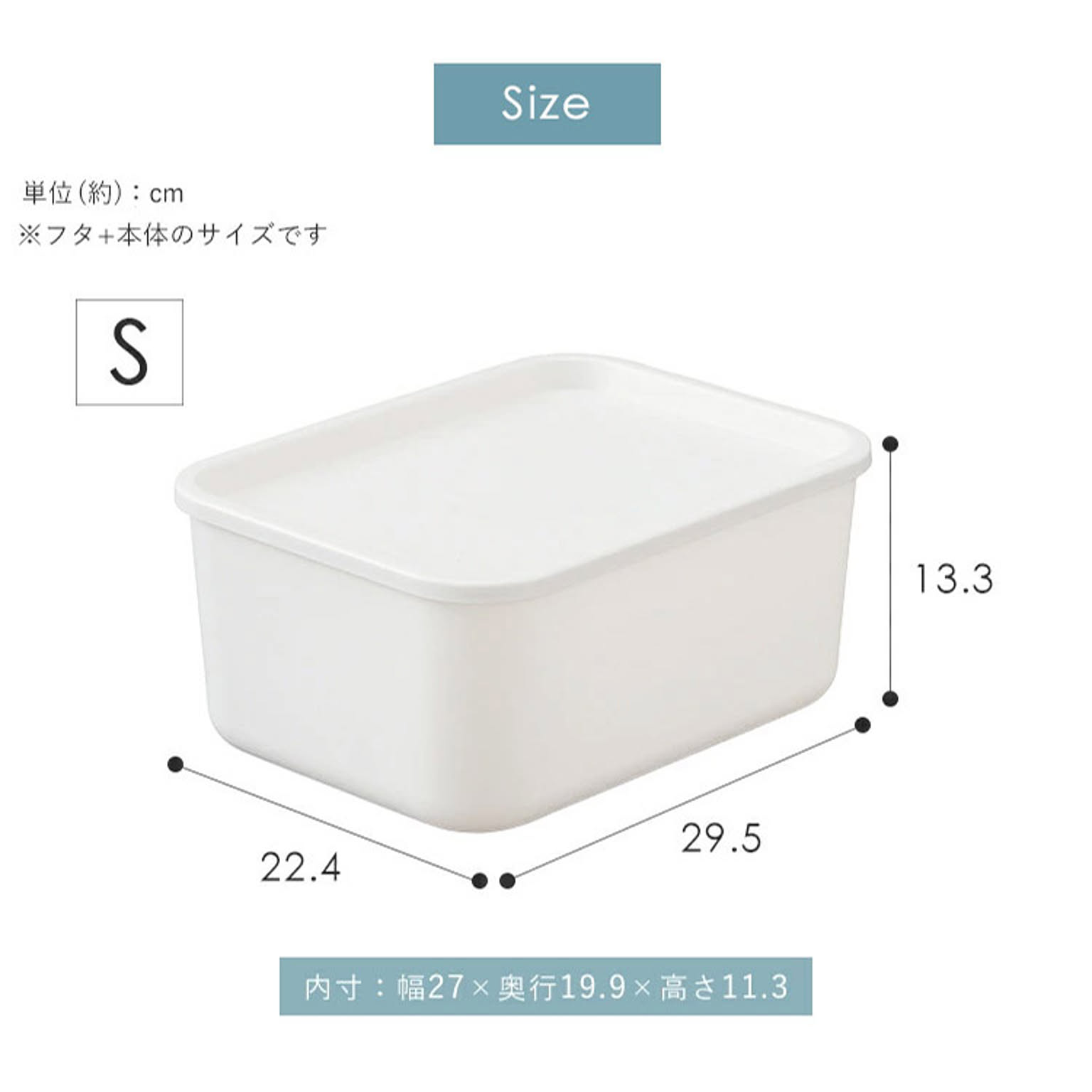 収納ボックス・収納ケース