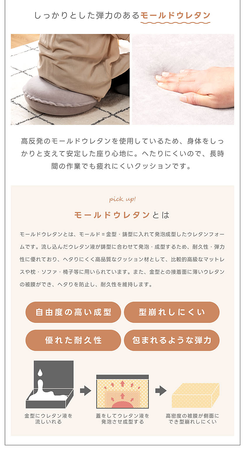 クッション