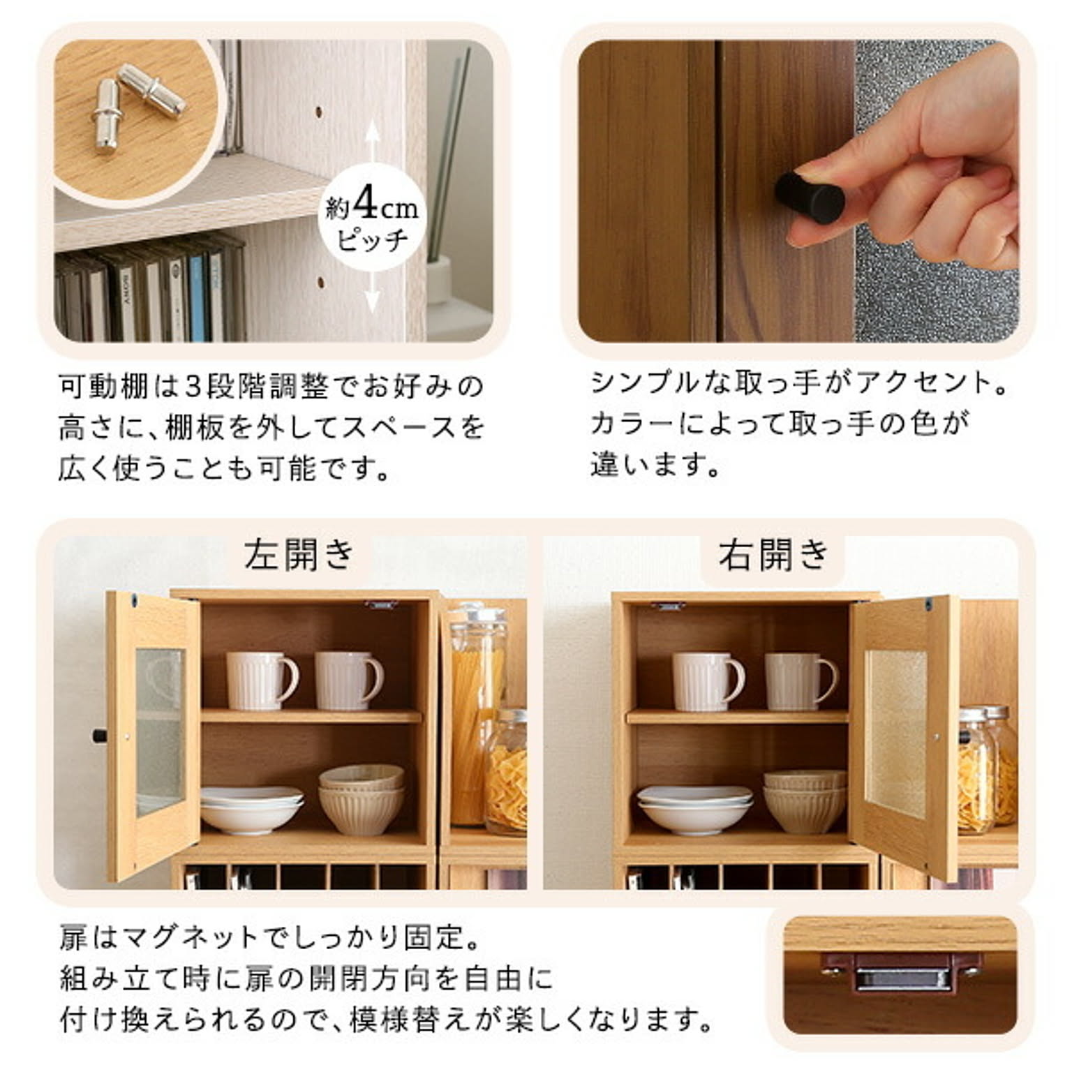 ブックシェルフ・本棚