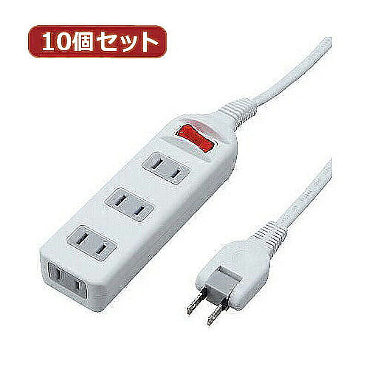 電源タップ
