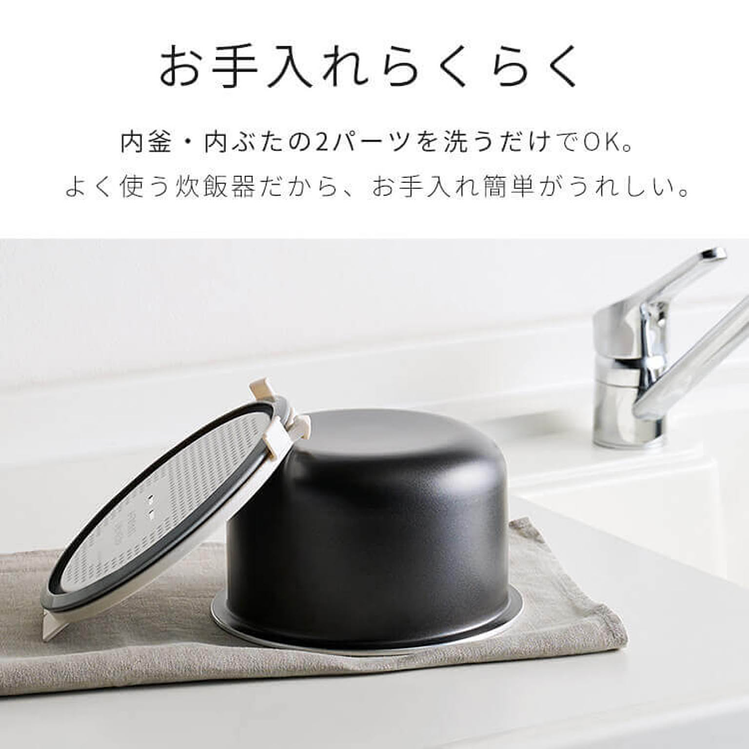 炊飯器