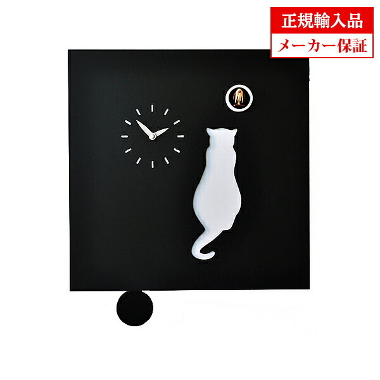 鳩時計