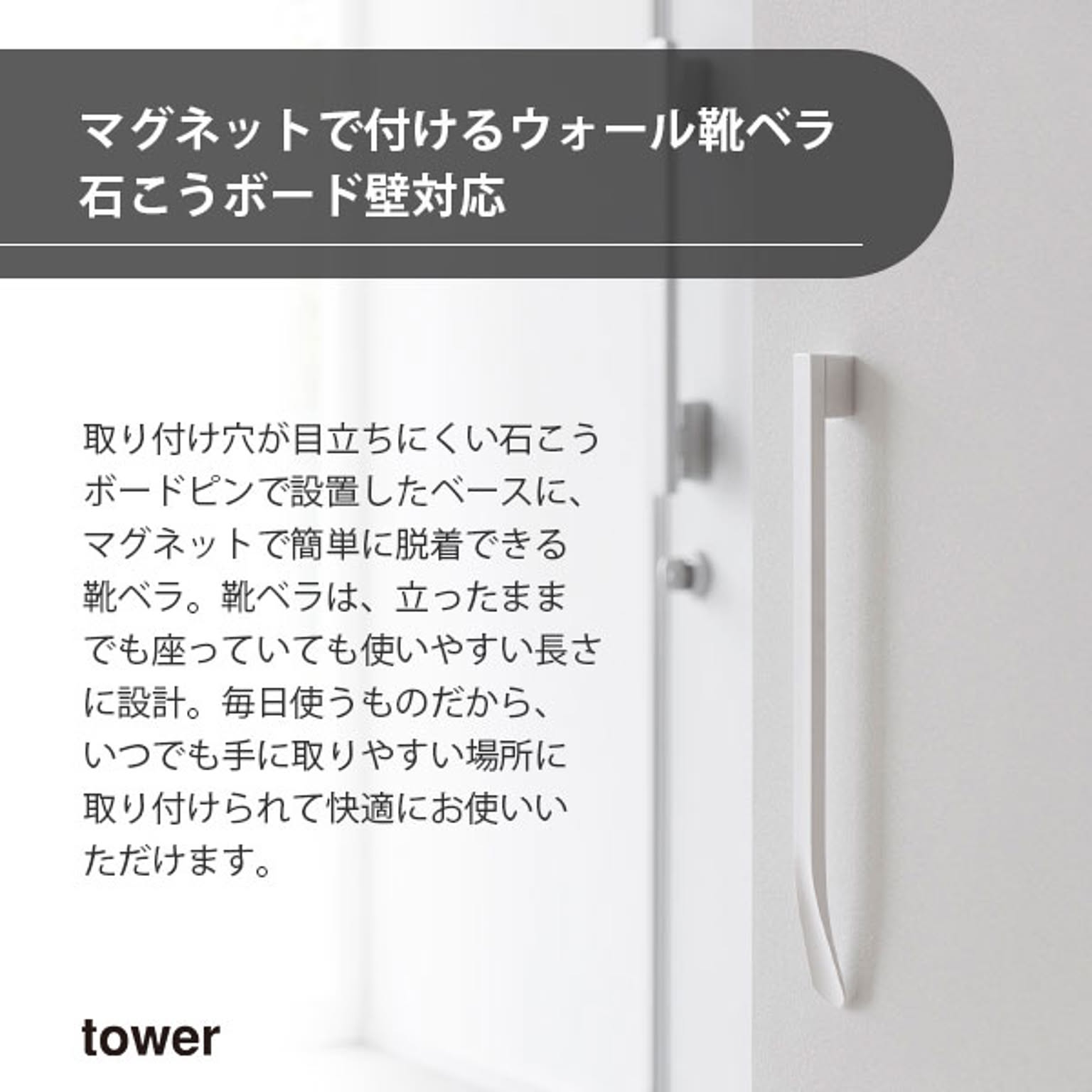 玄関小物収納