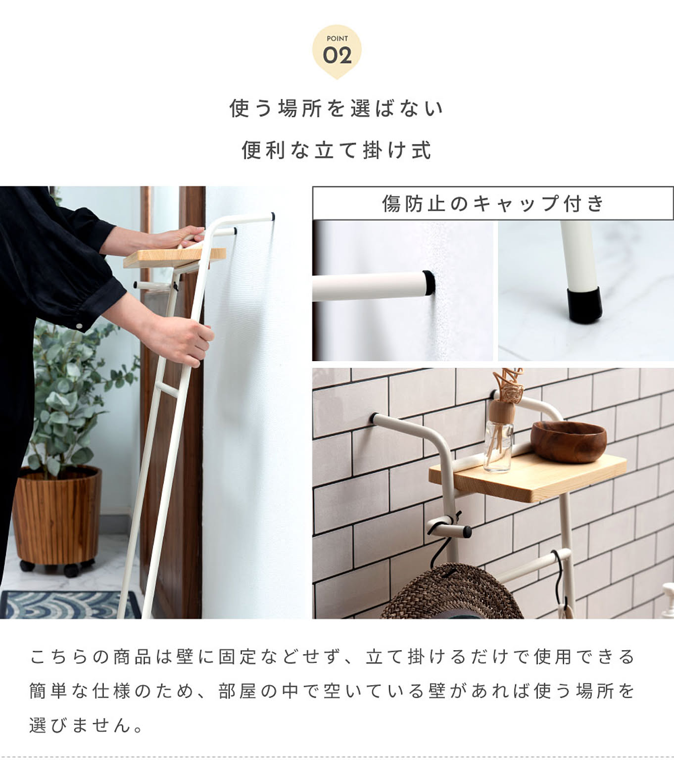 傘立て