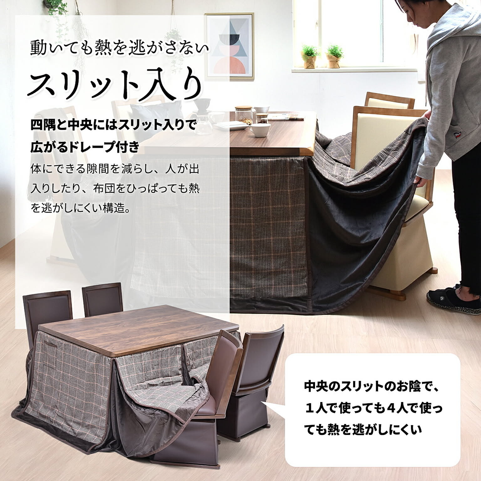こたつ布団