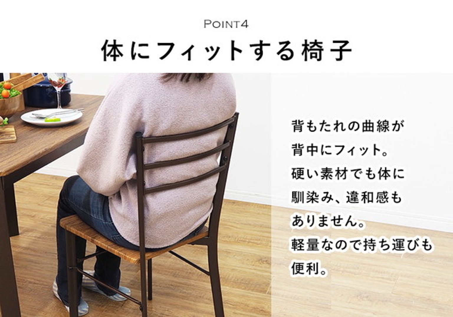 ダイニングテーブルセット