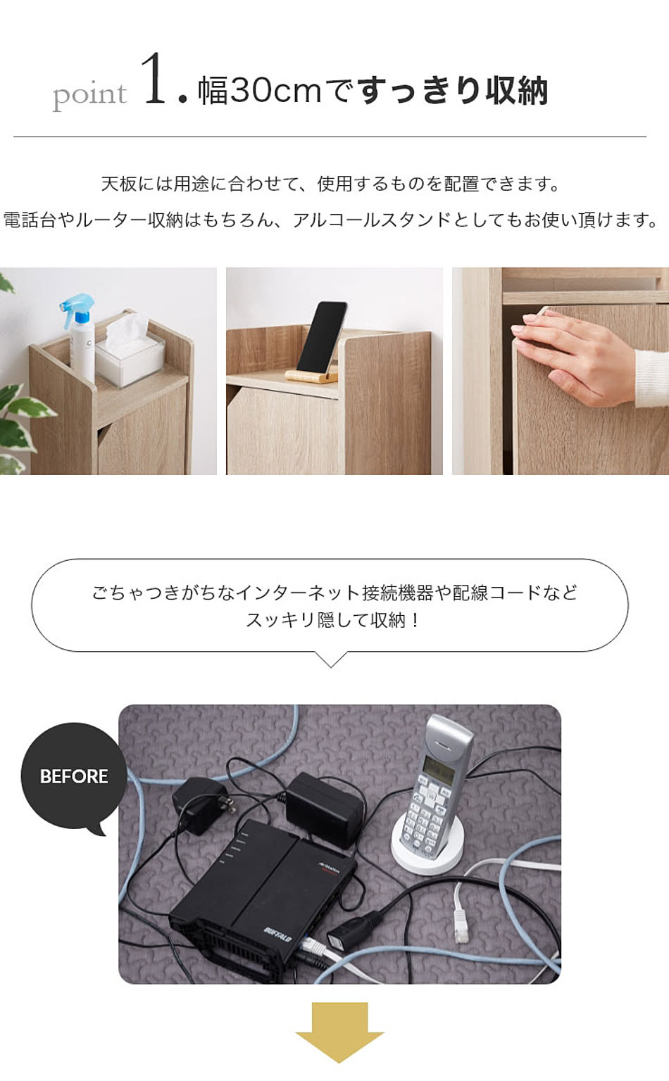 電話台・ファックス台