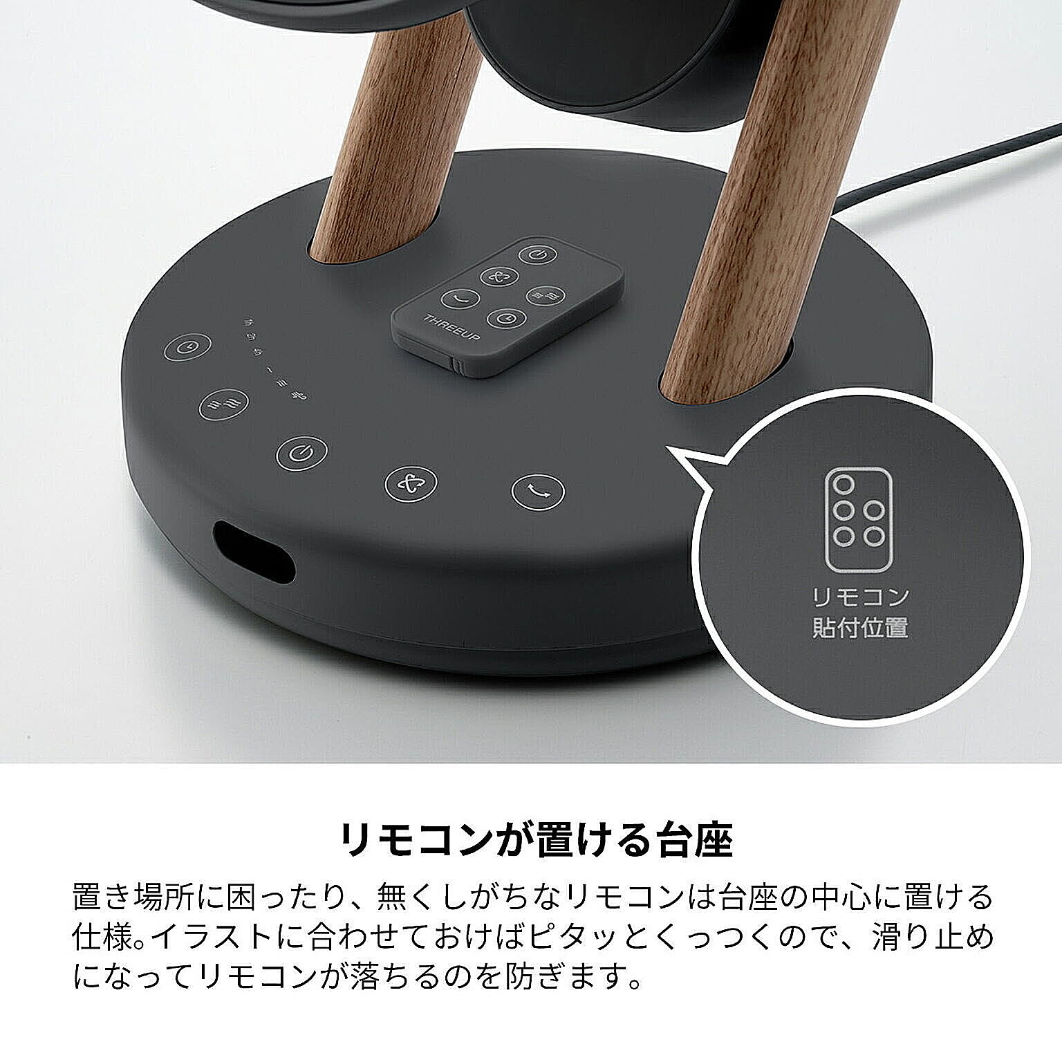 サーキュレーター