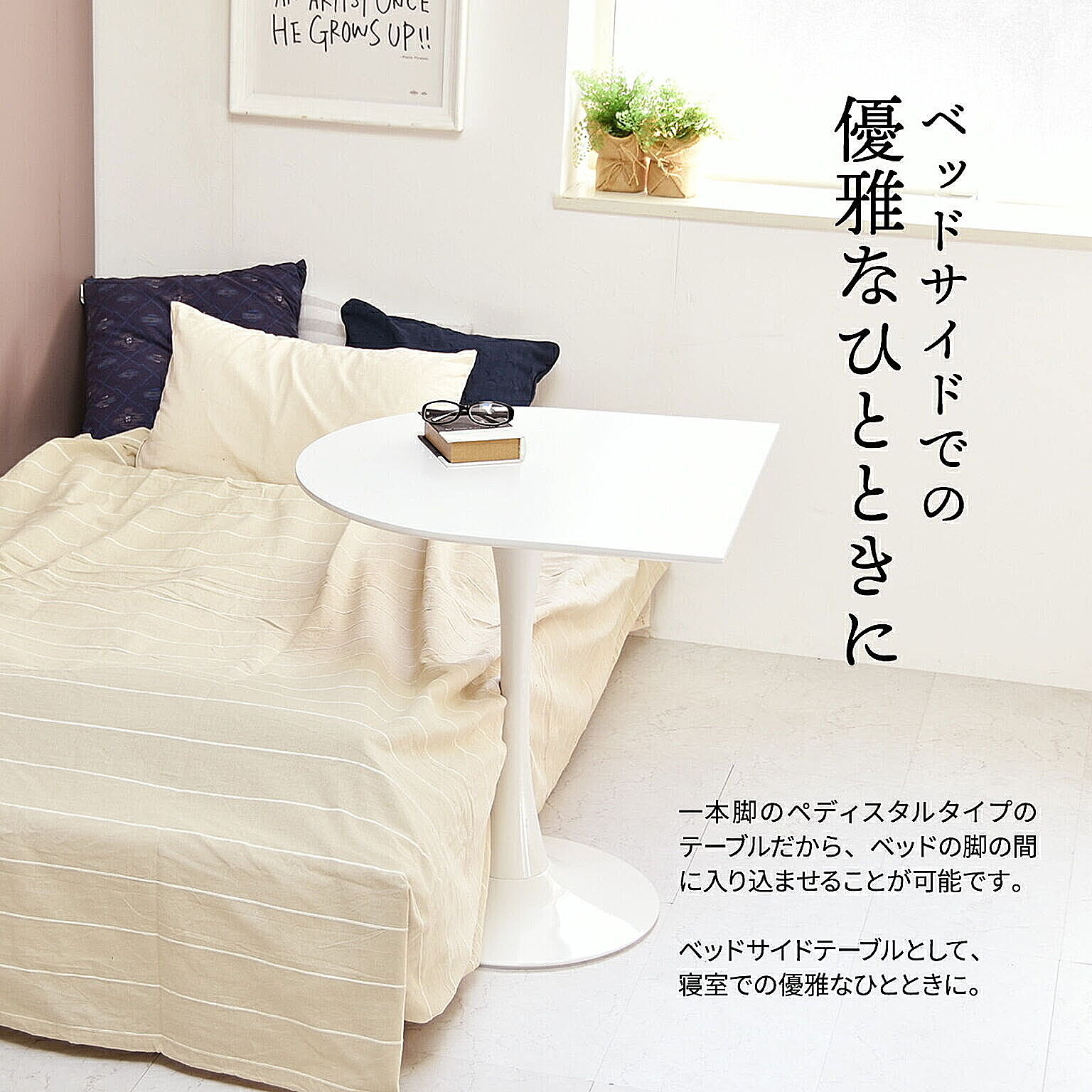 ダイニングテーブル