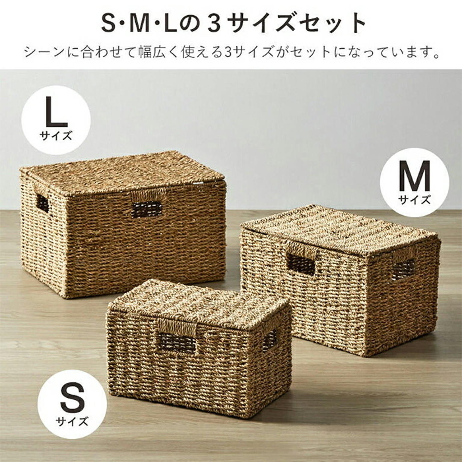 かご・バスケット