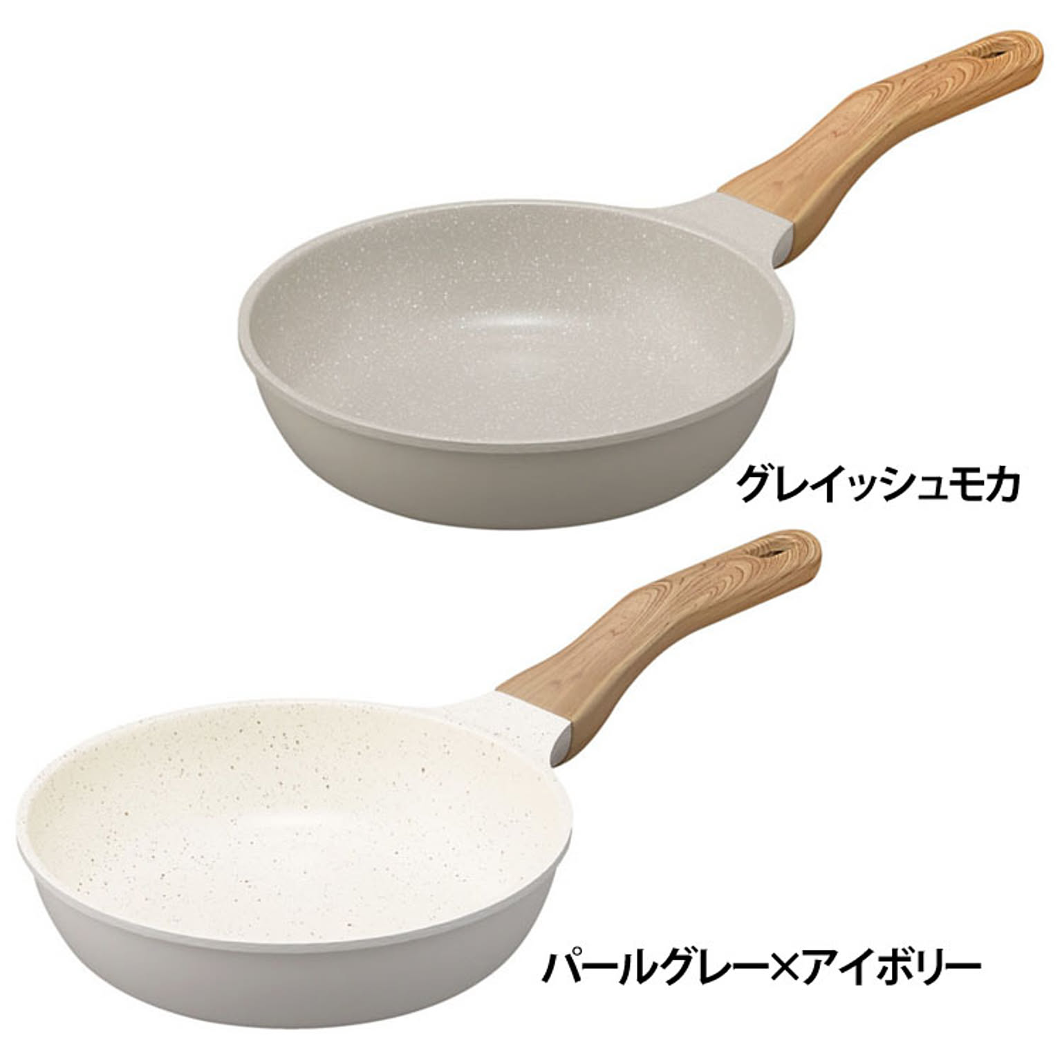 フライパン
