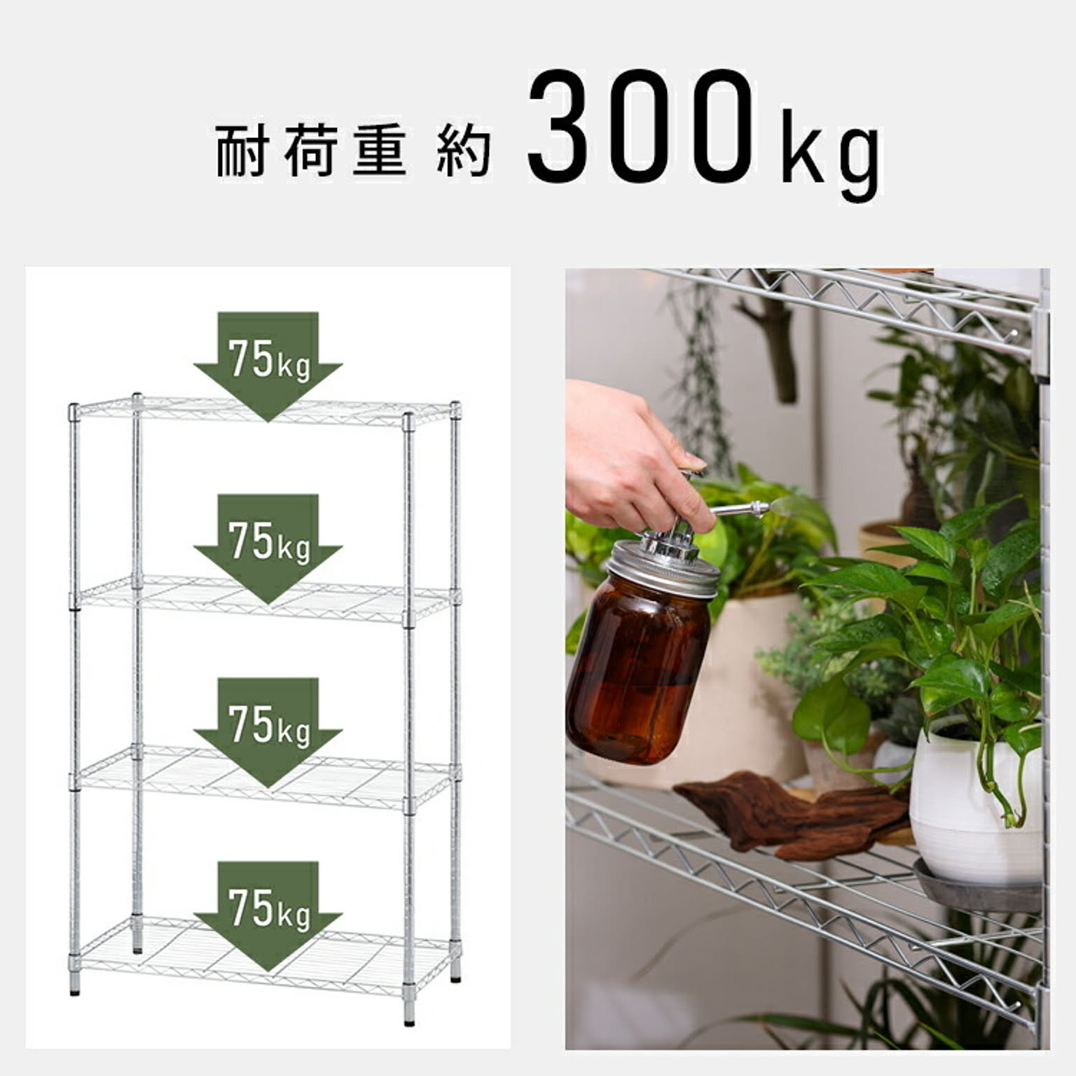 スチールラック・スチールシェルフ