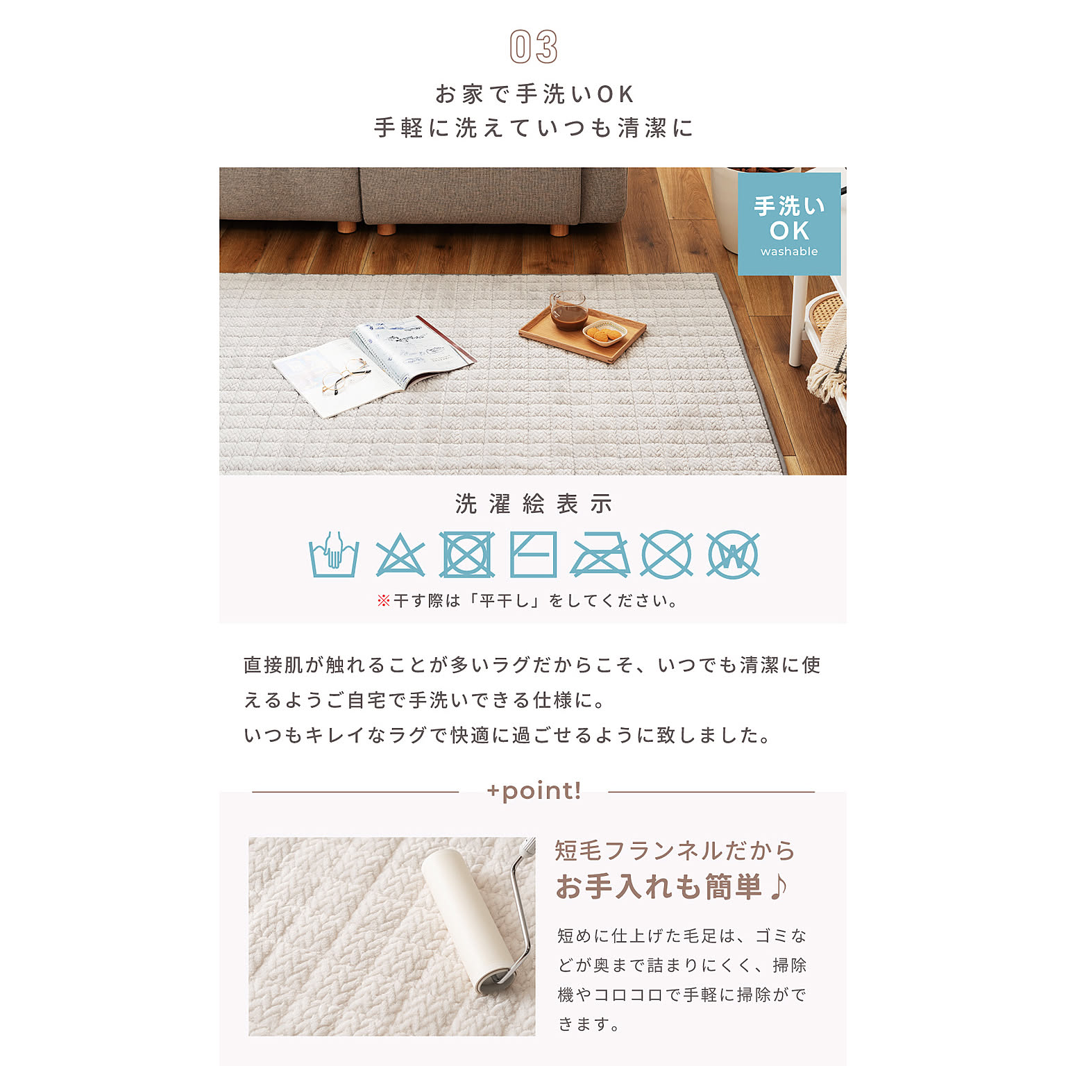 こたつ用敷き布団