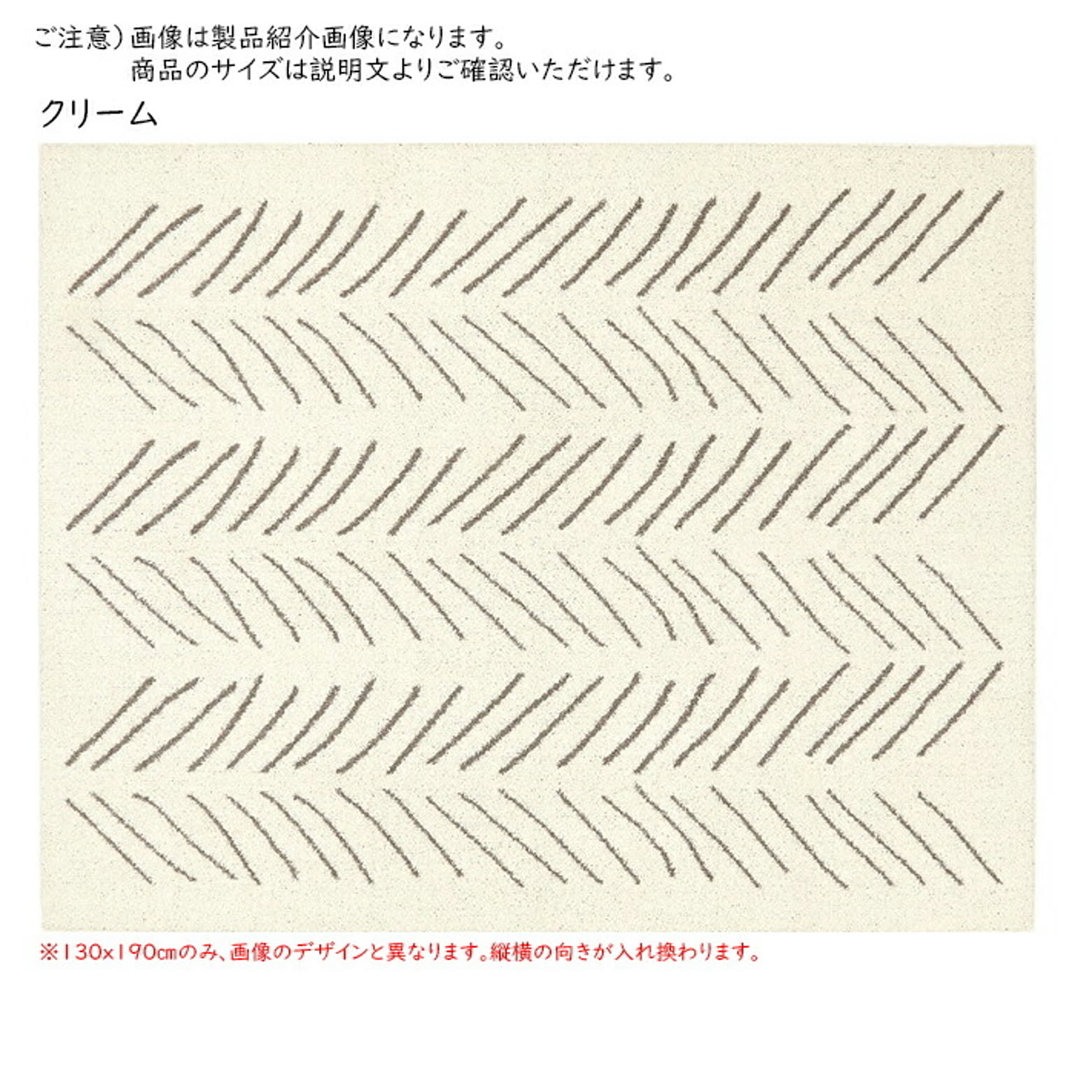ラグ