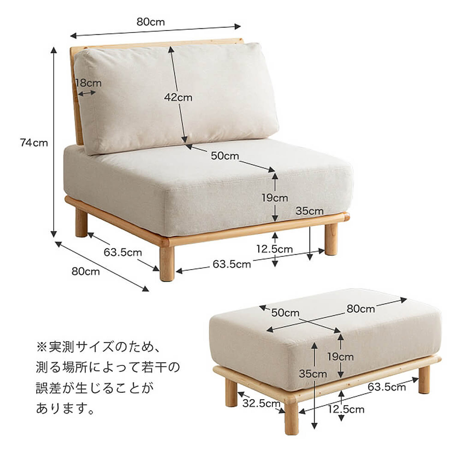 カウチソファ
