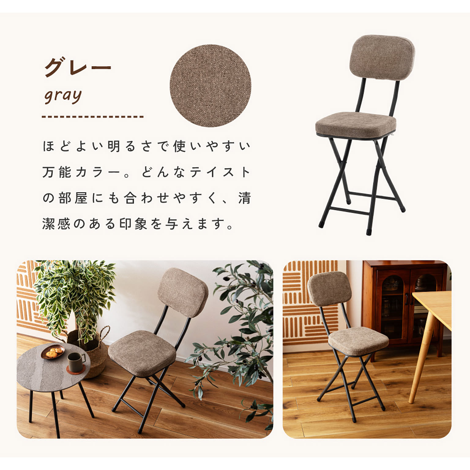 スツール・丸椅子