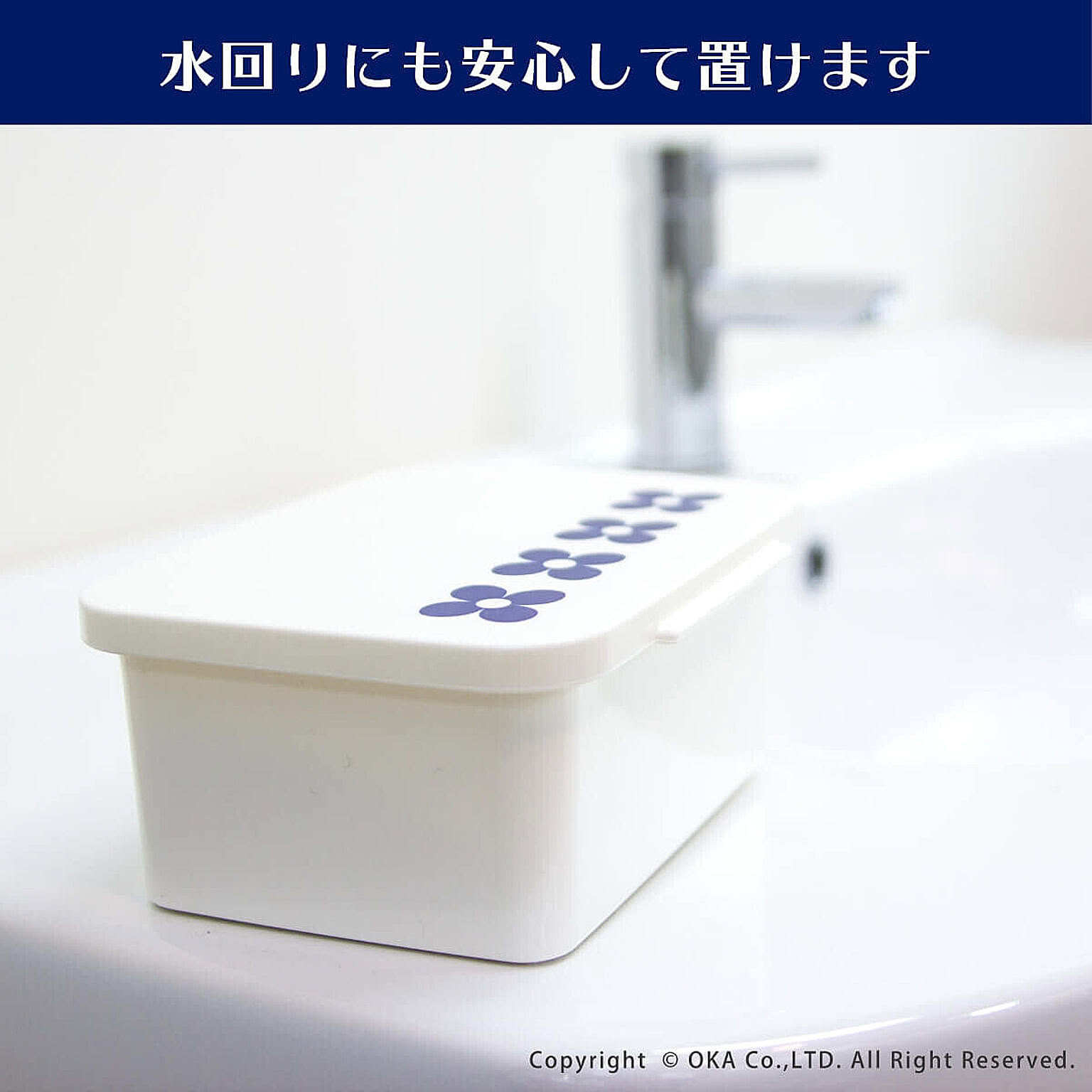 トイレ掃除用品