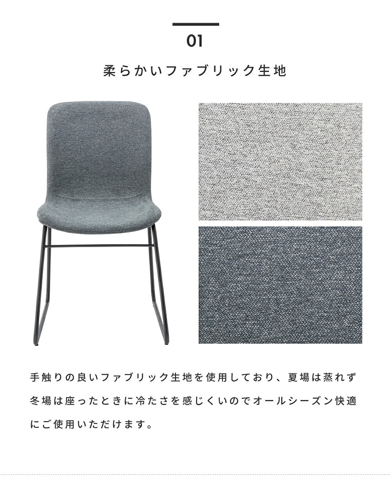 ダイニングチェア