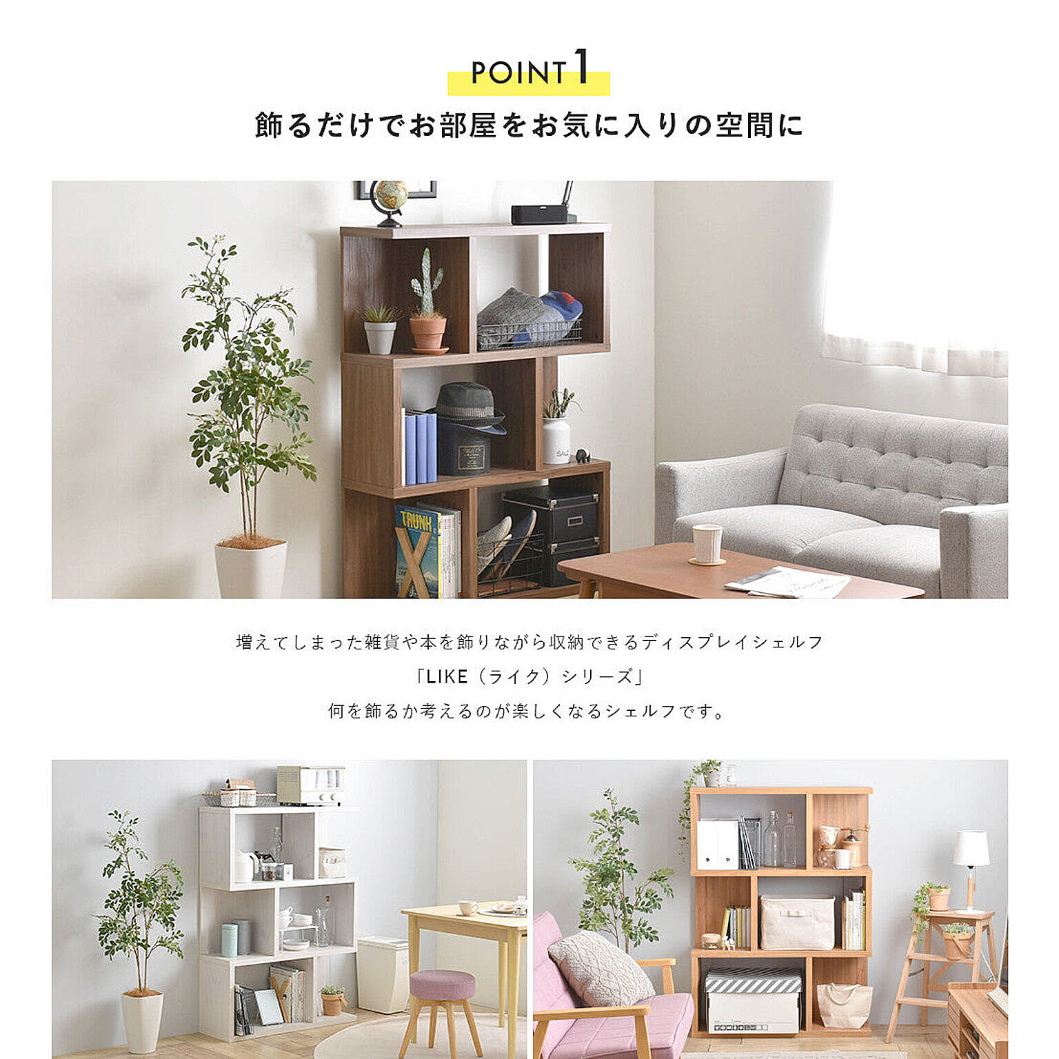 オープンラック