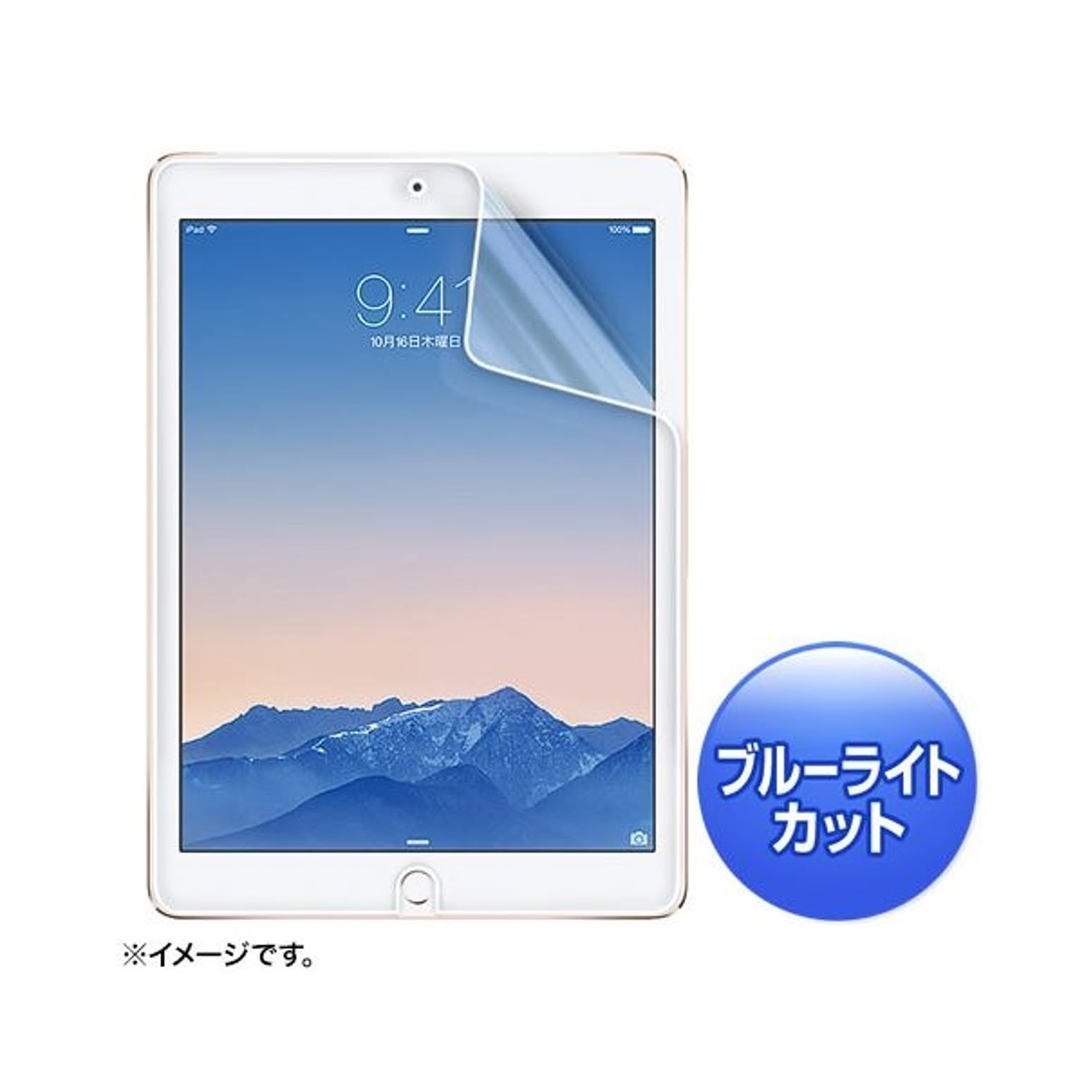 スマホアクセサリ