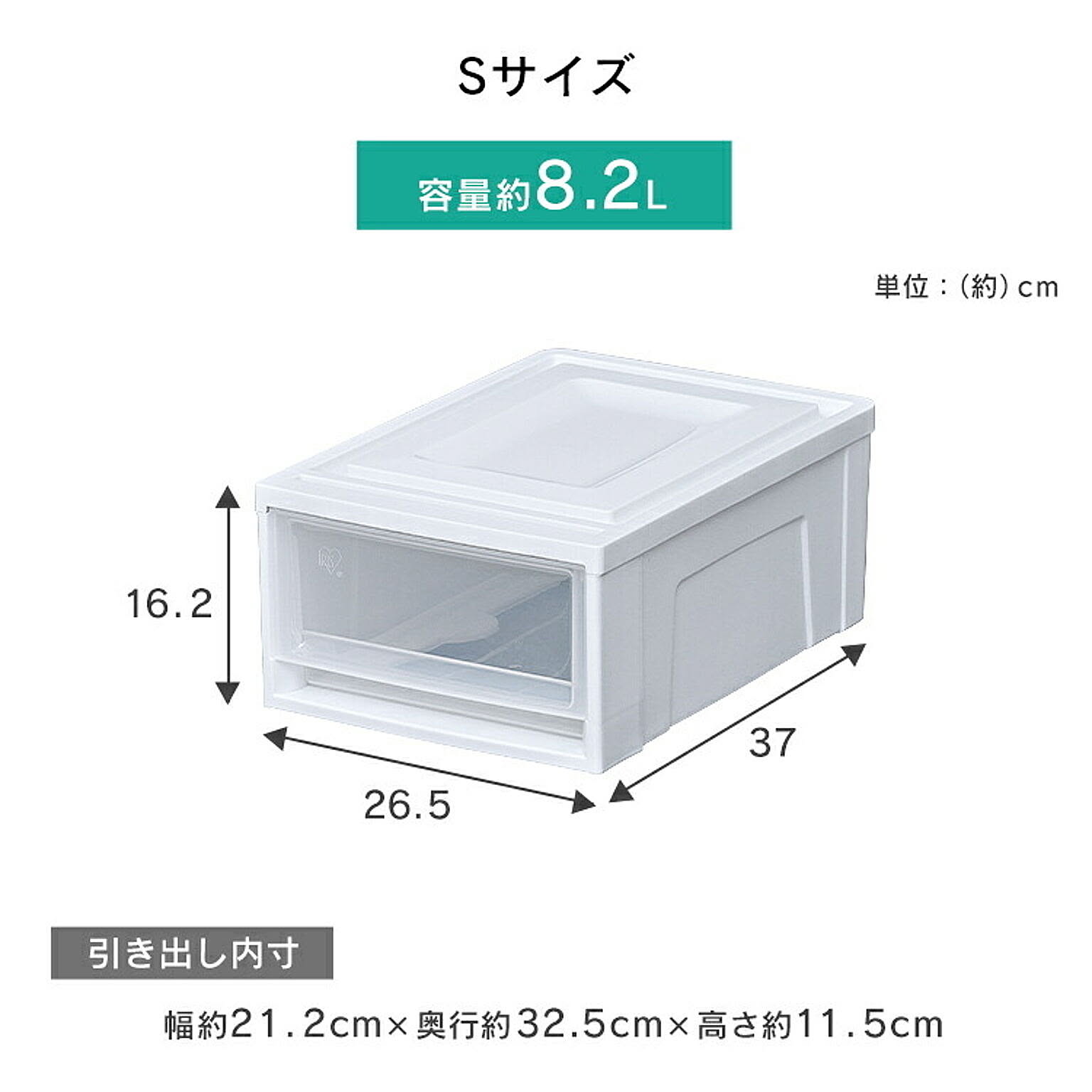 プラスチックチェスト