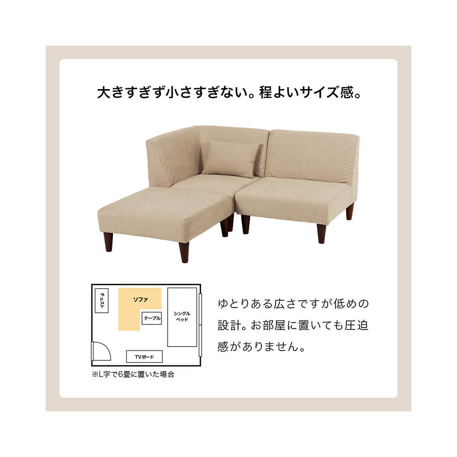 カウチソファ