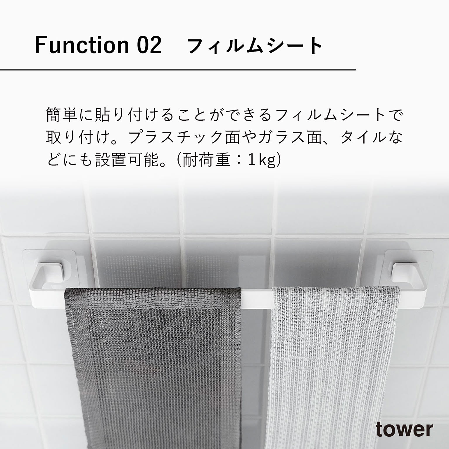 タオルハンガー・タオル掛け