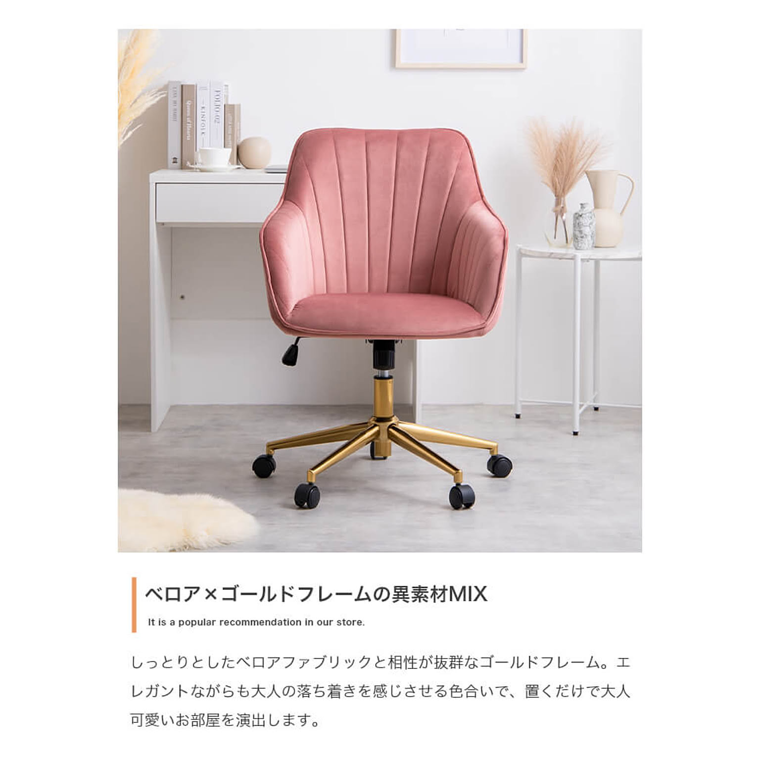 ラウンジチェア・パーソナルチェア