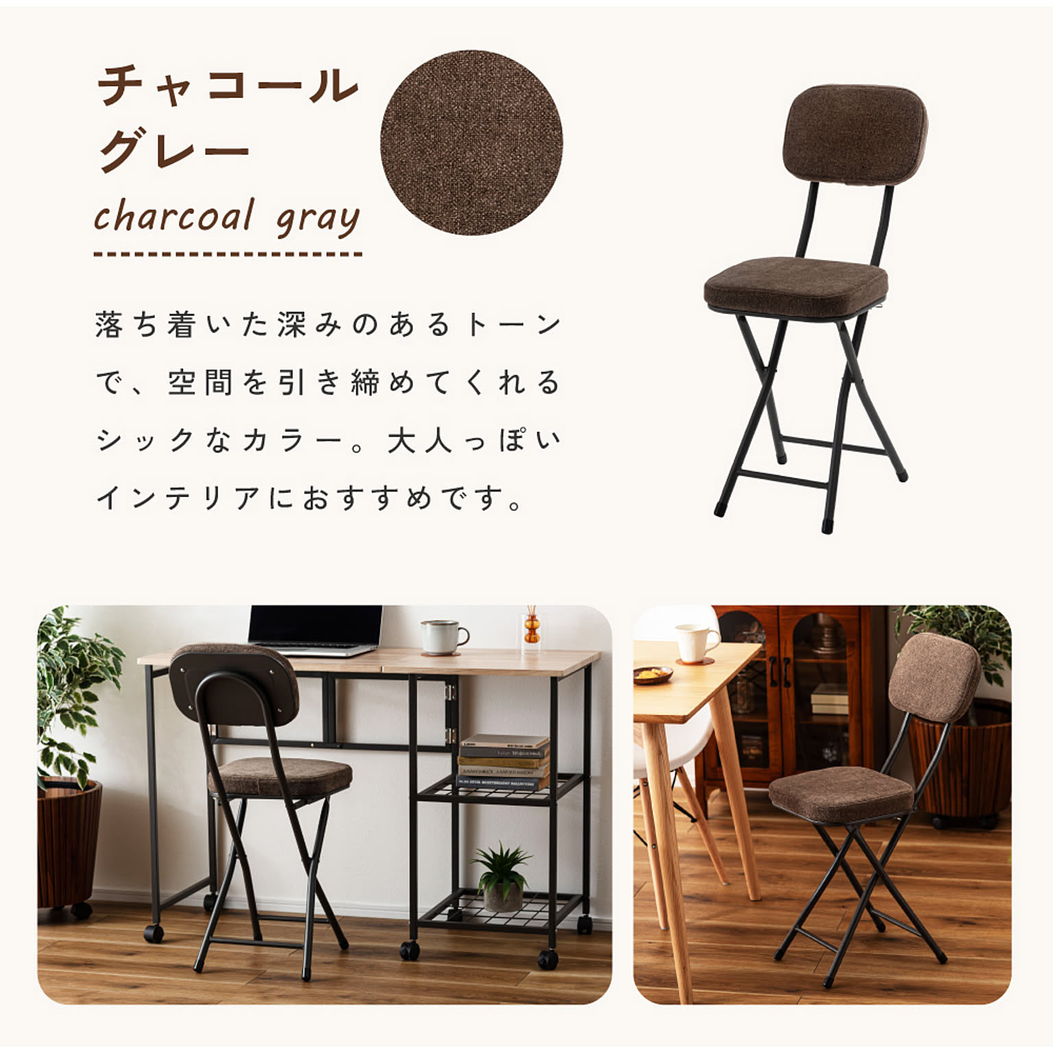 スツール・丸椅子