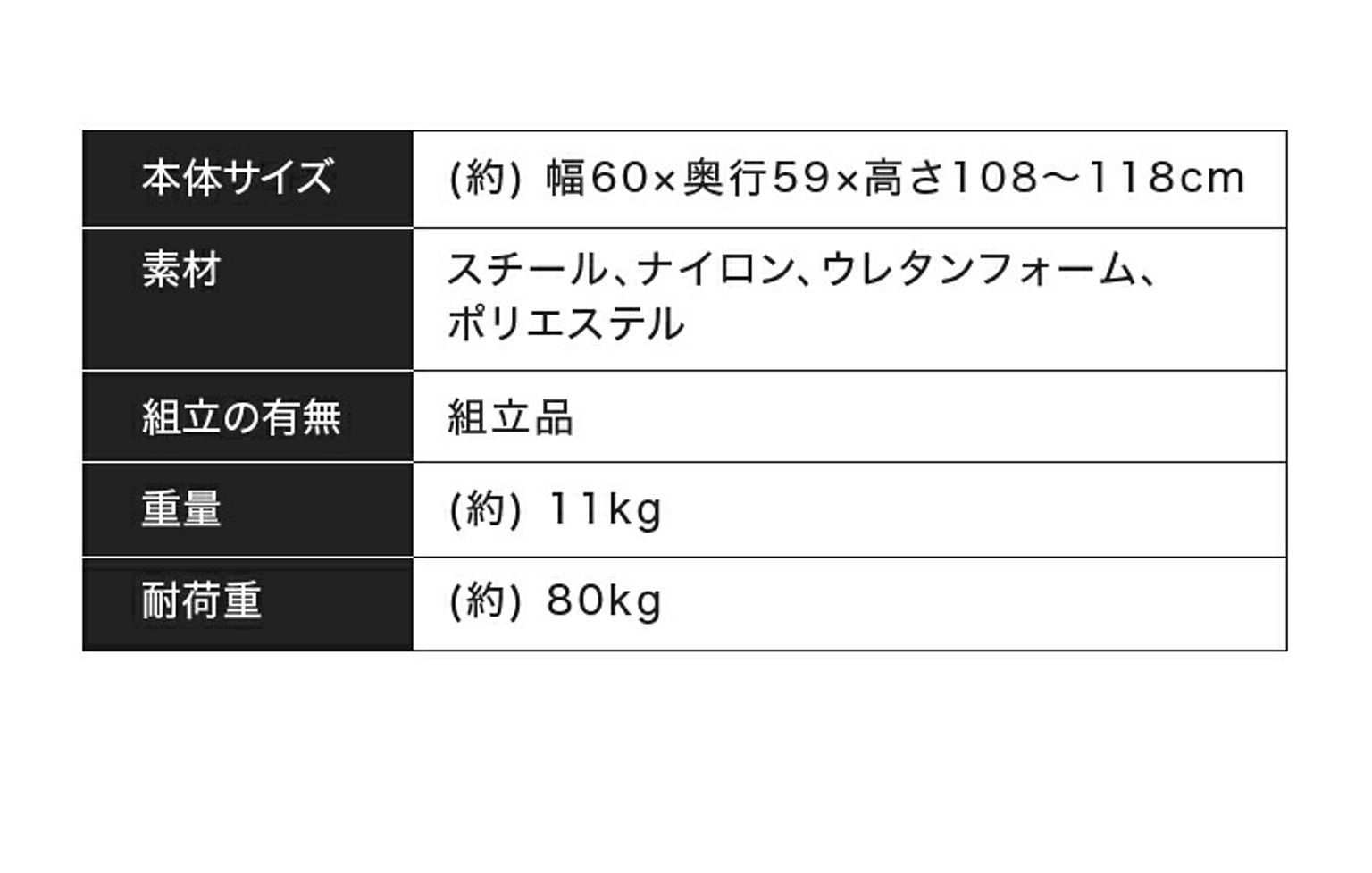 デスクチェア・ワークチェア