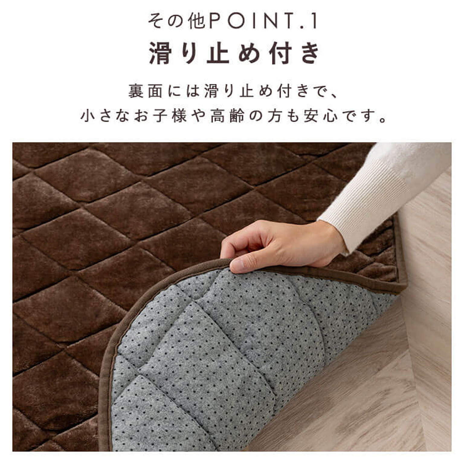こたつ用敷き布団