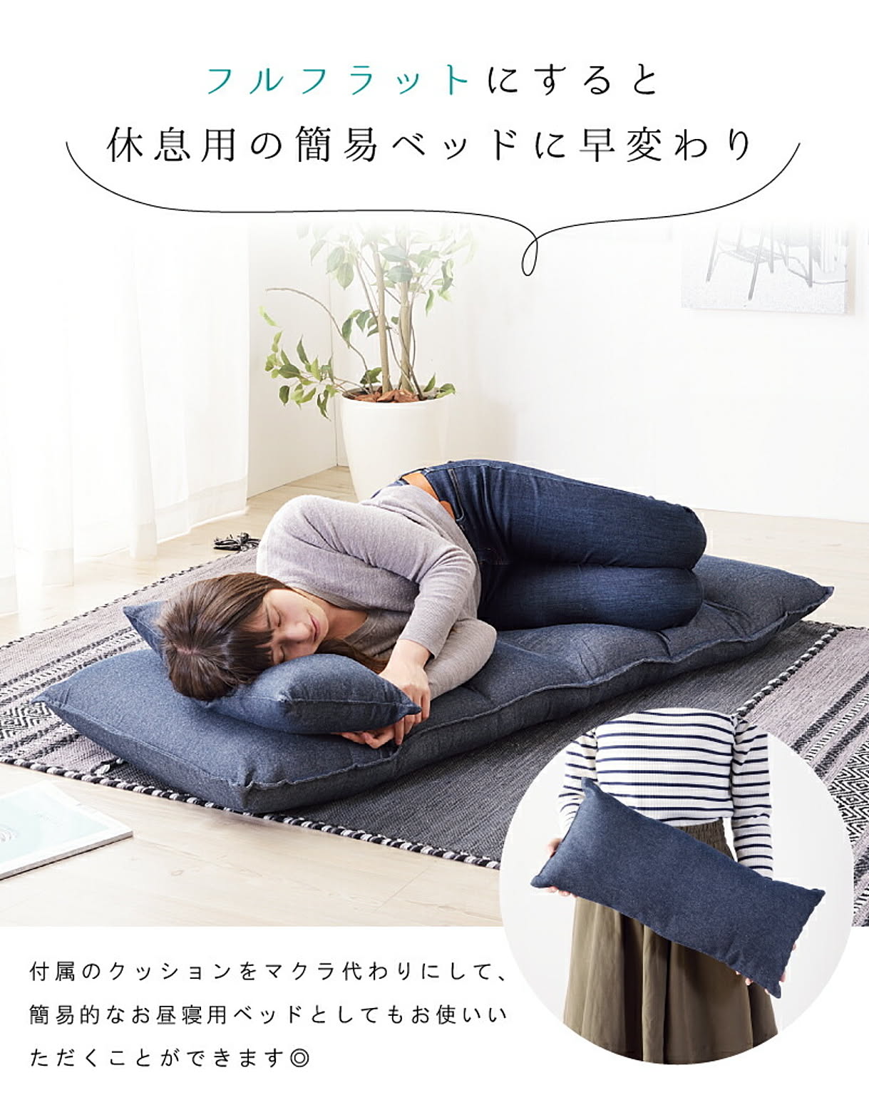 座椅子