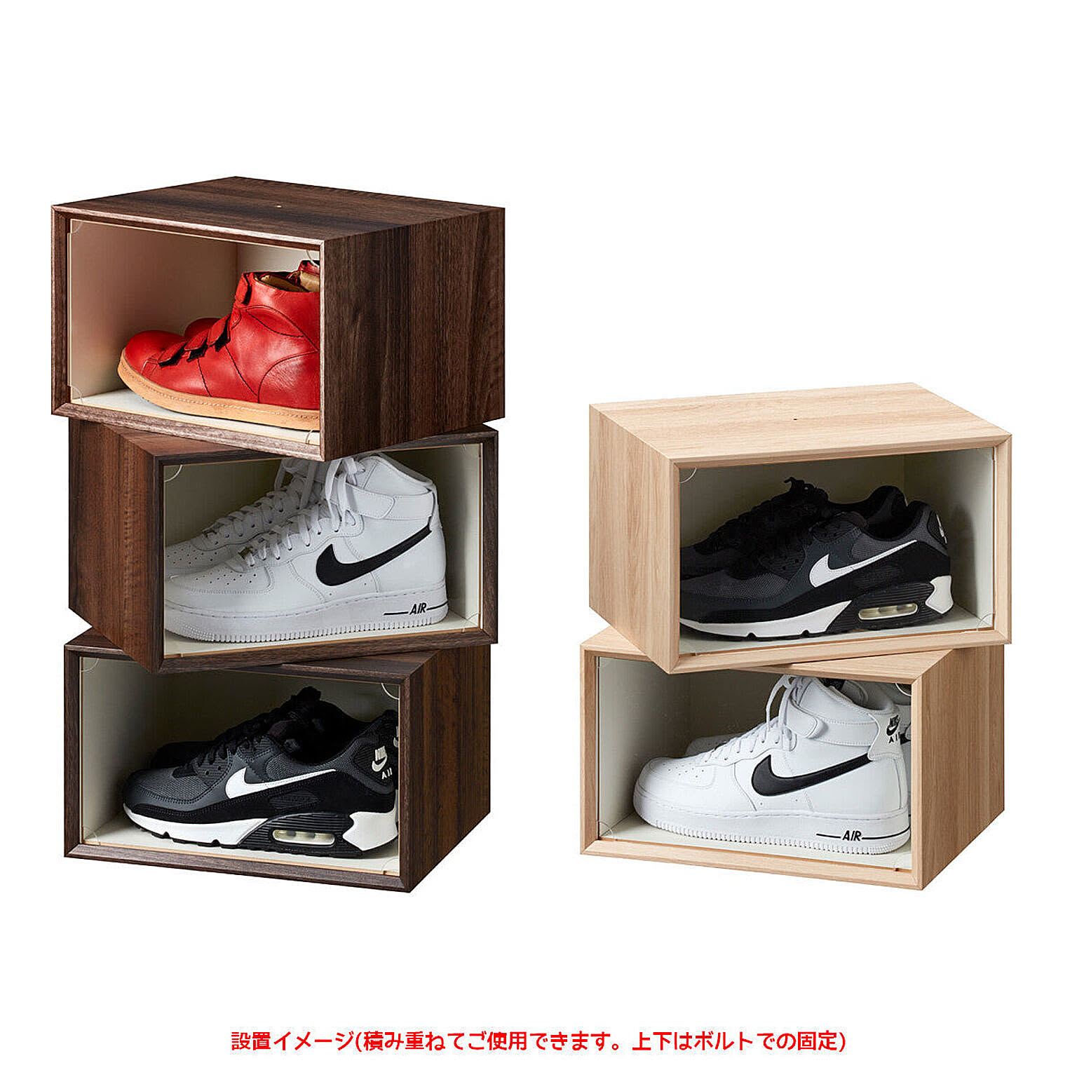 シューズボックス・下駄箱