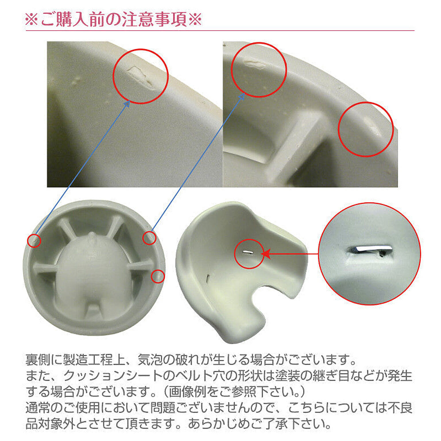ベビーグッズ