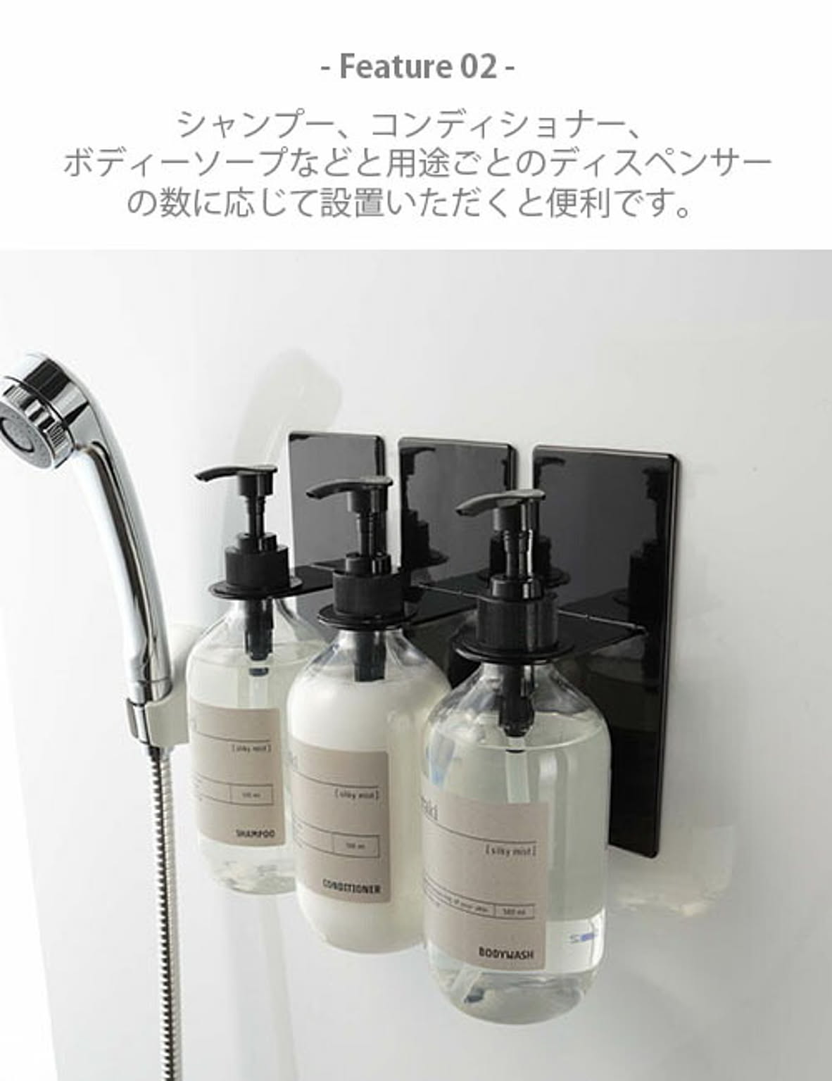 浴室用ラック