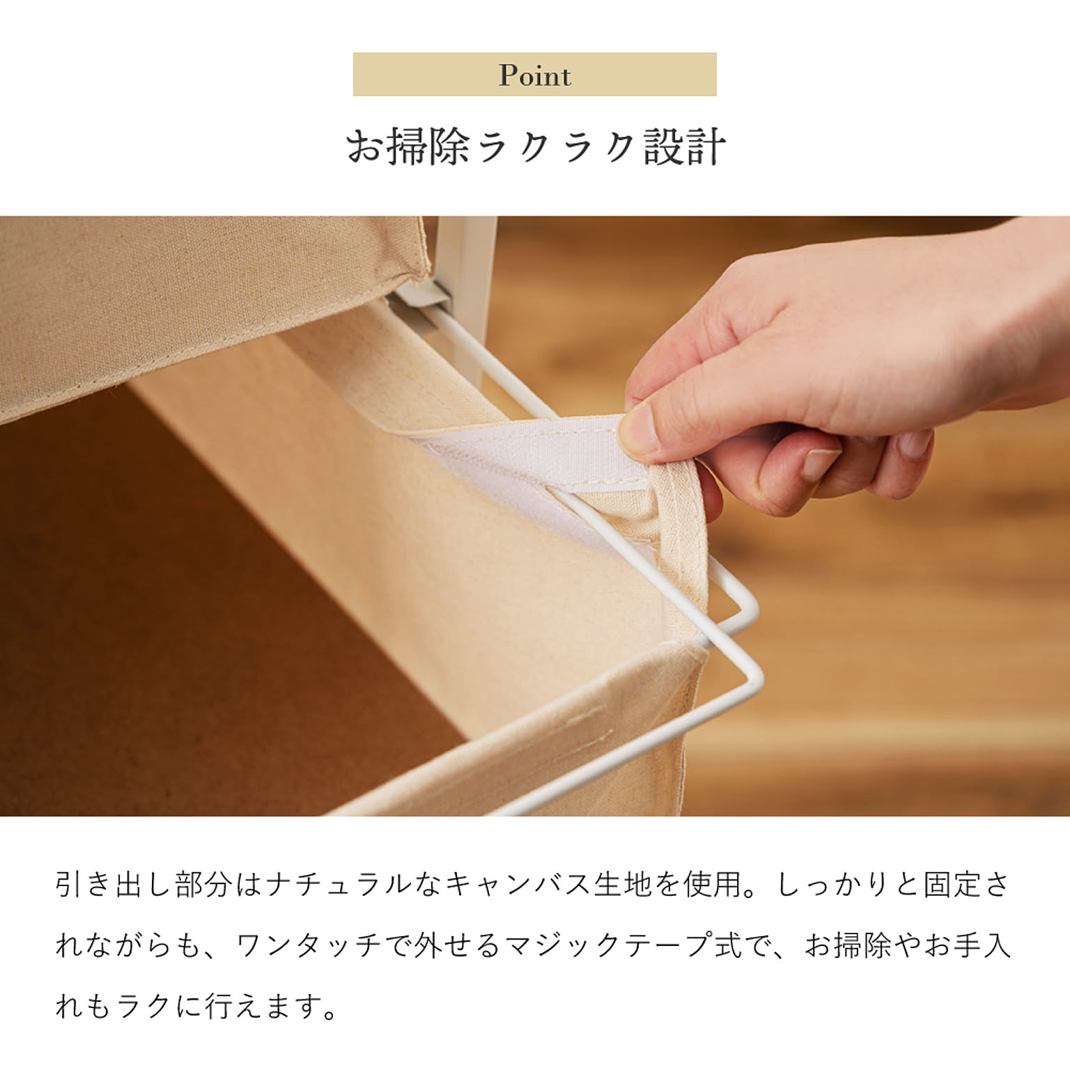 タンス・チェスト