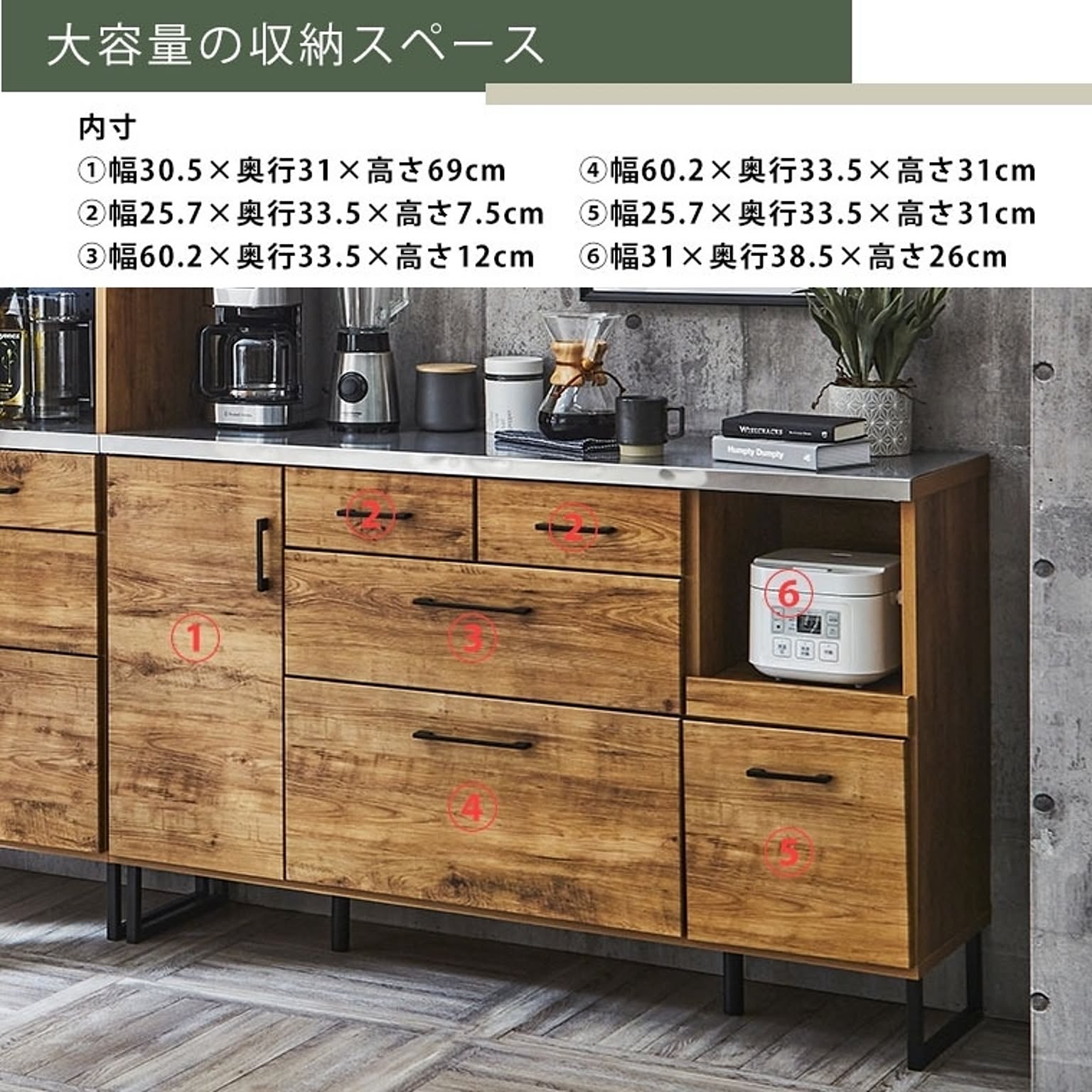 キッチンカウンター・カウンターワゴン
