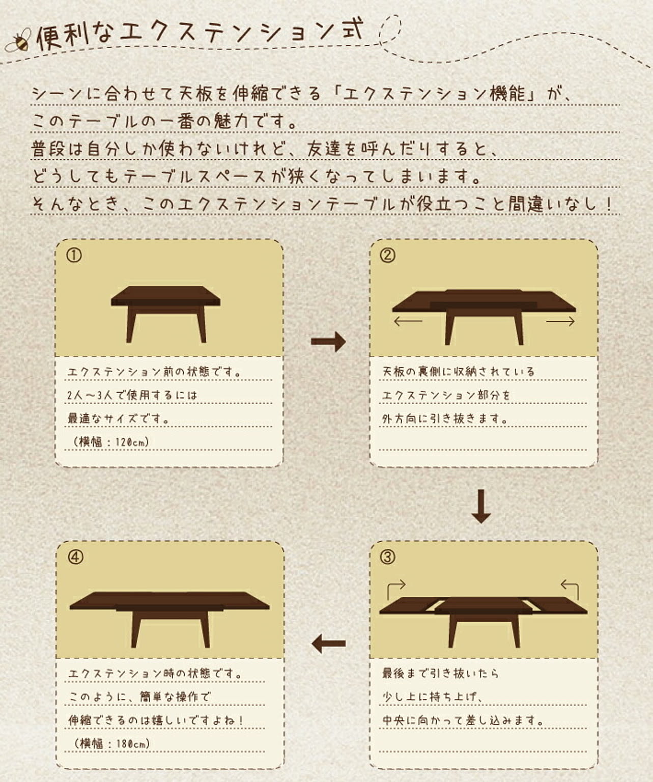 センターテーブル・ローテーブル