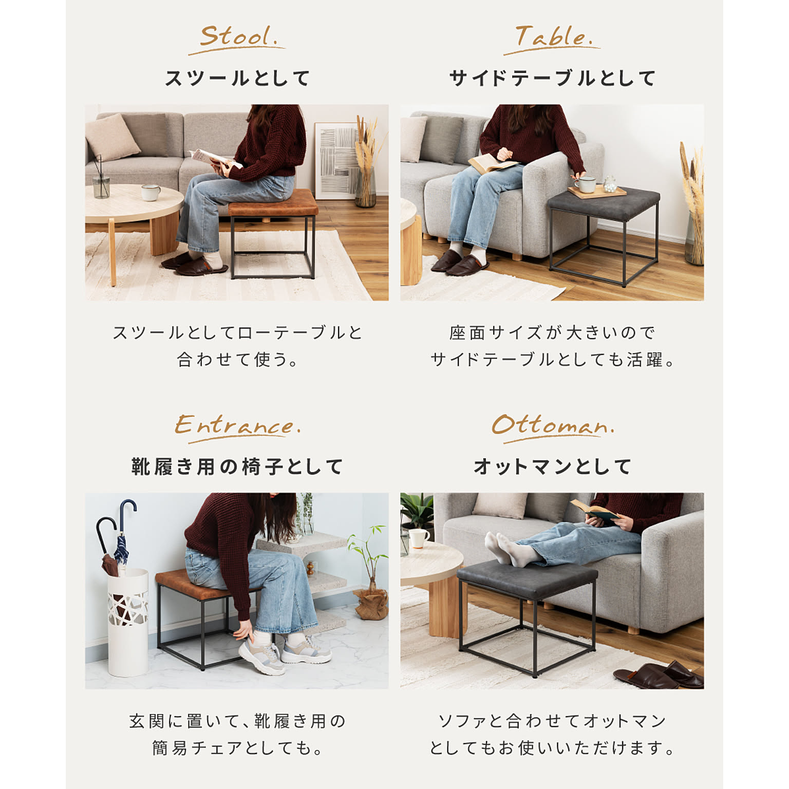 スツール・丸椅子